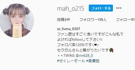 #くたばれtwitter #再度の緊急事態宣言に賛成します #小池百合子に殺される #負けるなトランプ 2ch @atlier_M Amazon blog CIA Cocoa COVID-19 covid19 Facebook FB GAFA GDP Go To キャンペーン go to トラベル Go Toトラベル google iPhone IT IT屋からたっぷりと鼻薬嗅がされてるバイデン LGBT mixi NHK SIMフリー SNS SNSの皆さん有難うございます SNS真理教 STAP騒動 trump twitter YouTube あはっ！ うんちを喰わされたい おろしゃ くだらない くぱぁや たがいゆりこ とっとと再度の緊急事態宣言を出してちょろちょろ腰の落ち着かない奴らを家に篭らせろよ はすみとしこ はてな みずほ ゆかりん ようつべ りぼん れっど&ひひる アメリカ合衆国 アーケード板住人＠１８２cm アーチャリー アーロン収容所 アー姐さん インターネット エジプト オウム オウムソング オウム残党 オカチメンコ黒崎 カーリー ガラケー女 ガルショ キリスト教 クラスター クローズアップ現代 ケツ毛バーガー ケツ毛バーガー騒動 コロナウィルス コロナ対策 コロナ感染 コロナ禍 コロナ騒動 サディズムに花束を！ シンデレラ城 シヴァ ストーカー セクハラ セクハラごっこプラン セクハラごっこプラン　が、Go To トラベル　の対象から外される ソ連参戦 ソ連対日参戦 ソ連軍 ダンボ チバレイ ツイッター ツイッタージャパン ツイッタージャパン・笹本裕 テレワーク テレワーク7割 テレワーク7割などとは机上の空論もいいとこ ディズニー ディズニーランド デマ トランプ トーマス・バッハ ドロックス ドロッ糞婆 ニコニコ動画 ネット人格 ネット拡散 ハルマゲドン バイデン バカッター フロイト ブルセラ ブルマ プロバ責任 ボスコフスキー マグマ大使 マスコミ マスゴミ マルクス原理主義 ユーフォーテーブル 万葉のこころ 万葉の人々 万葉集 三回忌 三島由紀夫 世界一卑怯な露助 五輪中止 五輪反対 京アニ 今東光 令和元年立て続けの台風被害 伊勢物語 伊藤詩織 北山正紀 北方領土 北海道 医は算術 医療 匿名 千島 千島列島 占守島 原田隆司 古き佳き日々 台風１０号 台風２１号 商業主義マスコミ 国辱国大女子トリオ 土下座 土下座プレイ 土用の丑 地震 壬申の乱 売国奴 外道 大伴家持 大伴旅人 大内万理亜 大内万里亜 大宰府 大悪司 天智天皇 女性蔑視 孫正義 安倍晋三 宗教 室伏広治 家畜人ヤプー 対馬 小保方晴子 小池百合子 小池百合子に殺される 小沢一仁 尾身茂 山上憶良 山下泰裕 山中伸弥 山口香 山梨コロナ感染女性・渡辺真由 川端康成 巨人の星 市原 平将門 弓月光 徳勝もなみ 情報操作 感染症 手塚治虫 択捉島 持統天皇 支那 新型コロナウイルス 新型感染症 日本共産党 日清食品 朝日新聞 木村花 木村響子 杉田水脈 村岡万由子 東スポ 東京五輪 東京地裁 東京電力 東歌 東郷健 松本宇未 松本有布 松本鏡暉 松本麗華 柿本人麻呂 森喜朗 森喜朗・東京オリンピック・パラリンピック競技大会組織委員会会長 森田健作 樺太 橋本聖子 次女カーリー 欧州個人主義 歯舞 歯舞諸島 毎日新聞 毛唐 水守恵子 江川紹子 池波正太郎 河野太郎 流行歌 渡辺真由 滅びの美学 滝本太郎 漫画文化論 火事場ドロ 火事場ドロおろしゃ 無条件降伏・武装解除後の我が国を攻撃 犬養孝 田中寛明 甲子園 男女共同参画 男耕女織 番頭グループ 百合子theファシスト 益野友利香 目指せ！！　平成の女蜀山人！ 祭祀継承者 空襲 笠原健治 笹原えりな 笹本祐 笹本裕 米国 米大統領選 米帝のポチ 米独立記念日 終戦 終戦忌 緊急事態宣言 緊急事態宣言解除 美空ひばり 羽趣馬秀 肛門騒動 脱税 色丹 花河原久仁子 菅義偉 藤田晋 蜀山人 表現の自由 被害者参加制度 西村新人類 西遊記 誕生日 読売新聞 誹謗中傷 誹謗中傷撲滅キャンペーン 豊田市議 赤井孝美 近藤光 近藤淳也 週刊文春 遣新羅使人 都知事 金閣寺 電話番号 露助 青血病 非常事態宣言 額田王 風刺 食料自給率 飯塚幸三 馬韓亭おぼこ 高市黒人 高橋まつり 高橋幸美 鬼滅の刃 鬼畜米英 麻原彰晃 麻原遺骨 麻原遺骨は次女の手にへと。一世を風靡したあのアーチャリーの黒幕的実体は次姉・有布(？)氏だった？！ 黒崎愛海 黒幕は鬼畜米英 齋藤杏花 齋藤杏花 (さいとうあんな) 齋藤杏花(さいとうあんな) 齋藤杏花facebook 齋藤杏花ニコ動 ７７億総白痴化ツール
女子中学生が公園で凍死、「いじめ」調査…裸の画像送信強要されたことも
2021/04/22 22:22
　北海道旭川市の公園で今年３月、中学２年の女子生徒（当時１４歳）が凍死しているのが見つかり、市と市教委は２２日、女子生徒へのいじめの有無を調べるため、弁護士ら第三者による調査を始めることを決めた。

旭川市役所
　遺族の代理人弁護士や関係者によると、女子生徒は２月１３日、家族の外出中に自宅から失踪。３月２３日、遺体で見つかった。事件性はないとみられる。女子生徒は２０１９年６月、友人らの前で川に飛び込んで道警が関係者から事情を聞くなどしたほか、裸の画像などを携帯電話で友人に送らされていたという。


　西川将人市長は取材に対し、「いじめの疑いも含めて明らかにする必要がある」と述べた。遺族は、代理人弁護士を通じて「市の調査が進み、真相が一刻も早く究明されることを願っている」とのコメントを出した。
