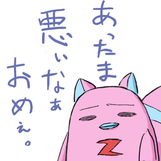 下の方のお説のとおりですわ。
いやいや、バカ面晒す程度ならいいんですよ。
裁判というのが公の機関を使ってる以上、メリットがなったら一切だんまりじゃ、食い逃げです。
現況見る限りアー姐さんの態度はなってません。
このままでは私も甚だ遺憾ながら、バカッター分類の反対派なるものに回らざるを得ません。
何ですか?あのバカッターは!
埒もない投稿に茶坊主が一斉によいしょを入れてさ。
どうしても傷口を舐めて貰いたいならお付に、女なら誰でも持ってる足の付け根の大傷でも舐めて貰えばいい!
と、シモネタに続ければ…
往時のオウムでは股舐め修行ってのはなかったのかしら?
まさかのうんち食べ修行があったというだから、これもあっても不思議ではありません。
掲示板サイトのSM板で年下女上司ものとして、結構話題になってましたよ。
オウムってのは年齢や外部での地位は一切度外視の軍隊組織。
TVでも、自分の娘の年代よりも下と思われるティーン女幹部に絶対服従している壮年男の信者の姿を、よく映してましたよ。
そのティーン♀がこっそり悪戯心を起こしたら…そこらあたりがヒントでしょうね。
時にオウムの連中ってのは、きわめて不衛生でろくすっぽ風呂にもはいらないものですから、匂うですよ。
ことに新陳代謝の激しいティーンなんてのは、汚れギャルという月並みな言葉では片付かないほどのきったなさでしょうね。
その彼女が股舐めを命令してきたとなったら…
もうこの世の地獄ですわ。
アンモニア原液を嗅がされたの等しい激臭で鼻がバカになった状態で、垢とシッコで貼り固まった陰毛を唾液で溶かして飲み込むとこが出発。
ことによったら、うんちを喰わされるより不潔かもしれませぬぞ。
あまりのつらさに、大の男が声を上げて泣くこと必定です。