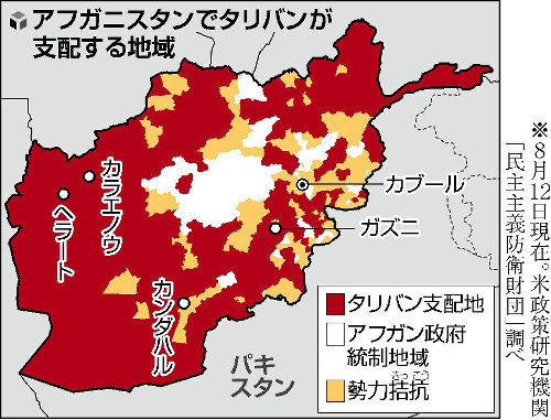 2タリバン復権 アフガンを見捨ててはならぬ
2021/08/17 05:00
バイデン米政権が「米史上最長の戦争」の終結を急いだ代償は、あまりにも大きいと言わざるを得ない。アフガニスタンの混迷の収拾へ、国際社会は迅速に動かねばならない。
アフガンのイスラム主義勢力タリバンが首都カブールを制圧した。ガニ大統領は国外に退避し、タリバンが主導する政権が近く発足する見通しとなった。
銃を手にした戦闘員が大統領府の部屋を我が物顔で占拠する映像は、力と恐怖で支配を広げてきた実態を如実に示していると言える。こうした状況で各国から正統性を承認されるだろうか。
タリバンは2001年まで政権を握っていた時も、民主主義の否定や女性への教育禁止など、過激な政策をとっていた。
指導部は今回、住民の財産保護や避難民の安全確保を指示したというが、末端の戦闘員まで浸透させられるかどうかは疑問だ。既に略奪の横行が伝えられている。
国民の多くは世界から見捨てられた思いだろう。米国の協力者やガニ政権の関係者が報復を受けたり、女性への抑圧が強まったりする事態が懸念される。
タリバンの電撃的な攻勢の背景に、アフガン駐留米軍の拙速な撤収があったのは明白である。アフガン政府軍の士気は低下し、戦わずに敗走する兵が相次いだ。
バイデン大統領は先月の段階でも、アフガン政府軍がカブールを防衛できるという楽観的な見方を示していた。確かに兵力数ではタリバンを上回っていたが、戦闘能力を実際に支えていたのは、米軍の空爆や情報提供だった。
米国世論に配慮し、8月撤収に固執したバイデン氏の責任は重い。ガニ政権の統率力欠如や、米国の軍事力を対中国に振り分けたい事情があったとしても「出口戦略」が甘すぎたのではないか。
01年の米同時テロの後、米国はテロ首謀者をかくまっていたタリバン政権を崩壊させ、民主国家の建設を主導してきた。日欧をはじめ多くの国も巨額の資金と人員を投じて復興を支えた。
アフガンが非民主的な体制に逆戻りし、再びテロリストや過激派の温床となれば、20年間の国際社会の努力は無に帰すことになりかねない。アフガンの混乱は国際テロの危険を増大させる。
国連を中心に、関係国が暴力の自制と安定を求め、アフガンへの関与を話し合う枠組みを構築する必要がある。中国とロシアはタリバン支持に傾くのではなく、日米欧と足並みをそろえるべきだ。