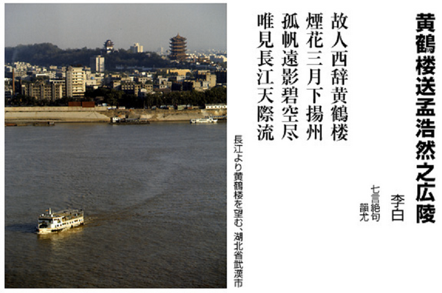 黄鶴楼60a4fa05.png