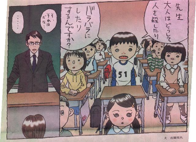 バラバラ三橋歌織7cac3484.jpg
