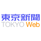 下の方のお説のとおりですわ。
いやいや、バカ面晒す程度ならいいんですよ。
裁判というのが公の機関を使ってる以上、メリットがなったら一切だんまりじゃ、食い逃げです。
現況見る限りアー姐さんの態度はなってません。
このままでは私も甚だ遺憾ながら、バカッター分類の反対派なるものに回らざるを得ません。
何ですか?あのバカッターは!
埒もない投稿に茶坊主が一斉によいしょを入れてさ。
どうしても傷口を舐めて貰いたいならお付に、女なら誰でも持ってる足の付け根の大傷でも舐めて貰えばいい!
と、シモネタに続ければ…
往時のオウムでは股舐め修行ってのはなかったのかしら?
まさかのうんち食べ修行があったというだから、これもあっても不思議ではありません。
掲示板サイトのSM板で年下女上司ものとして、結構話題になってましたよ。
オウムってのは年齢や外部での地位は一切度外視の軍隊組織。
TVでも、自分の娘の年代よりも下と思われるティーン女幹部に絶対服従している壮年男の信者の姿を、よく映してましたよ。
そのティーン♀がこっそり悪戯心を起こしたら…そこらあたりがヒントでしょうね。
時にオウムの連中ってのは、きわめて不衛生でろくすっぽ風呂にもはいらないものですから、匂うですよ。
ことに新陳代謝の激しいティーンなんてのは、汚れギャルという月並みな言葉では片付かないほどのきったなさでしょうね。
その彼女が股舐めを命令してきたとなったら…
もうこの世の地獄ですわ。
アンモニア原液を嗅がされたの等しい激臭で鼻がバカになった状態で、垢とシッコで貼り固まった陰毛を唾液で溶かして飲み込むとこが出発。
ことによったら、うんちを喰わされるより不潔かもしれませぬぞ。
あまりのつらさに、大の男が声を上げて泣くこと必定です。