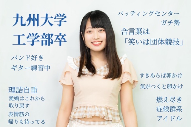 かりアー写.jpg