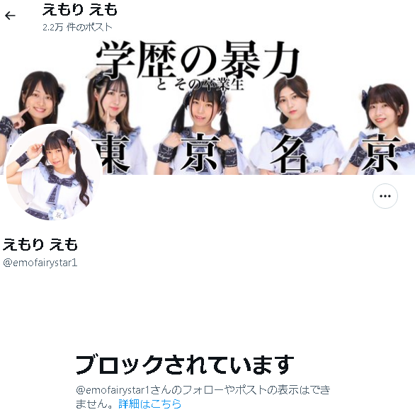 人間便器.png