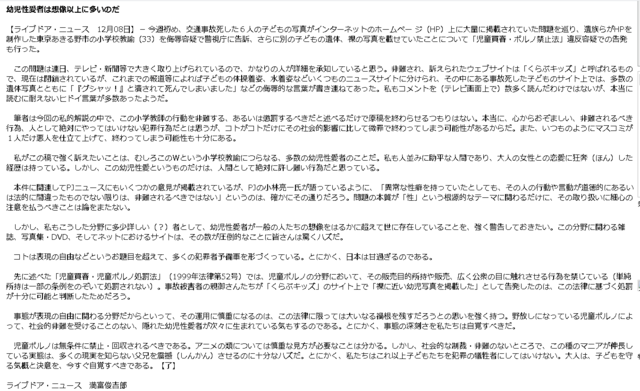 児ポ.png
