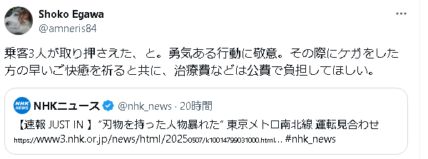 江川.png