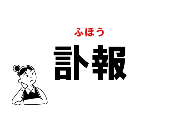 今朝方 齋藤杏花 さいとうあんな 中の人のじぃじが他界しましたもので 暫く更新はお休みします 齋藤杏花 さいとうあんな の Blog