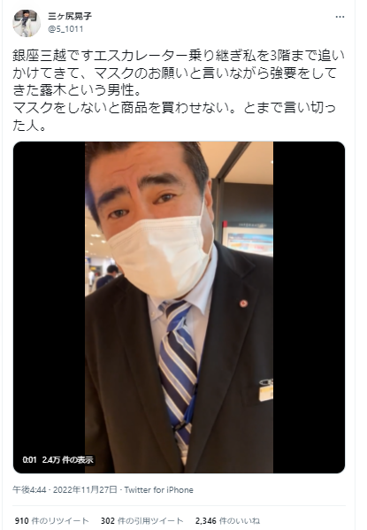 FinCLtgVUAAPTRU.pngイオンとウクライナと　～　恩は仇で返されるのがデフォルト…　昨日同様、二例列記で吼え捲くります
イオン稲毛店 イオン 千葉市稲毛区小仲台1-4-20・イオン稲毛店 (店長:中原宏平) 中原宏平 田中俊恵 千葉県警本部長・田中俊恵 田中俊恵警視監 門奈由祐 マスク警察 小嶋千鶴子 齋藤杏花(さいとうあんな) 齋藤杏花 ゼレンスキー 権力の番犬・千葉県警 人民の敵・田中俊恵 ウクライナ 葛根廟事件 三船殉難事件 Remember Pearl Harbor 火事場ドロおろしゃ 真珠湾攻撃 シベリア抑留
d0befaa0_1647441480_area.png
今日は今日は満月「ワームムーン」とか。
けどまあ昨日までと一変して寒々しい朝、お天気も怪しげで観月は期待できそうにありません。
さても、さても。
今となれば一昨日深夜の地震には、ホント、参ったっｽよ。
お陰で昨日は一日調子が悪い、そろそろ気分を切り替えねば、で(？)連日の文句です。

イオンとウクライナ、どっちから行こう？
やっぱ、全くのプライベートの前者から。

今度こそ、もう懲りた！
千葉市稲毛区小仲台1-4-20・イオン稲毛店 (店長:中原宏平)には、もう金輪際、命ある限りは２度と足を踏み入れる事はありません。
なんて人達なんでしょうか？！

あっと、これ数日前の事なんですけどね。
過日のトラブルの第二ラウンドがより増幅された形で繰り広げられましてね。
事はご案内の通り、所謂マスク警察、警備員がまるでこちらを犯罪者を扱うが如くに近寄ってきた事に起因します。
ですので、こっちは、店に対して接客に対する苦情を申し入れたんですがね。
店次席の門奈由祐とかいう奴は全くの無知で話が通ぜず、結局はマスクの問題に挿げ替えられるばかり。あまつさえ私をブラックリストに入れたような応対振りでした。
第二ラウンドは、それが増幅された形でより大勢で女一匹を取り囲んできましてね。
怖かった、そりゃ地声の大声も出しますよ。
驚くなかれ、警察まで呼ぶ始末で。

私が何したってんでしょう？
ちゃんと買い物し、ちゃんと代金を払って帰ろうとするとこに絡んできて。
なにより呆れたのは、お廻りたちまで一方的に私を悪者にする始末で…

…もうやめましょう。
なんてったって日本最大の広域暴力団です。
よくて片目失明、下手すりゃ撃ち殺されてしまいますよ。
弱きを挫き強きを助ける権力の番犬、人民の敵…
図らずも私も、一生消える事のない心の傷を負わされたわけで。
これでも地元の、ちゃんとした奥様なんですよ！
幸か不幸か、新興の駅の向こうは知った顔もなく、それ故事なきを得たのですが、怖かった、ほんと恐ろしい思いをさせられました。

6S7HEXBPSVJKDAPSKTEVGYDO54.jpg
田中俊恵だな。完全に覚えました。
いや、千葉県警の本部長です。初の女性トップと報じられてたのを覚えてましたが、こうして調べました。
そうですよ。巡査など上からの命令で動いてるだけですからね。
落とし前つけるなら、トップをやらなければ意味がありません。

田中俊恵警視監とやら。
私は絶対に忘れませんからね。
生涯どんな些細な事でも悉く、貴女の敵としての行動をとります。
私の方が大分年下だから十中八九は一生涯監視されてるってことをお忘れなく。
勿論、警察なんてものには今後一切協力…

…っと。思わずチト脱線気味。
イオンに戻せば、死んだばぁばが、ここを異様に嫌ってましてね。
ガラが悪いからって絶対に行く事はありませんでしたが、宥めてお使いしてたのが、この齋藤杏花 (さいとうあんな)中の人で。
メモ片手に買い物する姿なら、八百屋のおばさんたちが覚えてますよ。
遺憾ながら亡祖母の言葉どおりの結末に終わりました。

んで、噺は変わってウクライナ情勢。
何でも大統領のゼレンスキーってのが、米議会で何かぶったとか。
これです。

ゼレンスキー氏演説攻勢、米議会で軍事支援訴え
…ウクライナ侵攻
［スキャナー］ゼレンスキー氏演説攻勢、米議会で軍事支援訴え…ウクライナ侵攻
2022/03/17 05:00
ウクライナ情勢
[読者会員限定]
この記事をスクラップする
　ウクライナのウォロディミル・ゼレンスキー大統領は１６日、ロシアによる軍事侵攻について、米連邦議会で上下両院議員に向け、オンライン形式で演説した。「私は自国の空域を守らなければならない」と述べ、北大西洋条約機構（ＮＡＴＯ）によるウクライナ上空での飛行禁止区域の設定や戦闘機の供与など軍事的支援の強化を訴えた。（ワシントン　横堀裕也、田島大志）

◆総立ちで拍手
１６日、米ワシントンの連邦議会で、オンラインで演説するウクライナのゼレンスキー大統領（ロイター）
　米連邦議会講堂の大型スクリーンにゼレンスキー氏が映し出されると、会場を埋めた上下両院議員らは総立ちで拍手を送った。


　無精ひげを残し、カーキ色のＴシャツ姿のゼレンスキー氏。１９４１年の真珠湾攻撃や２００１年の米同時テロを引き合いに出し、「思い出してほしい。罪のない人々が空から攻撃された時のことを。我が国は連日連夜、同じ経験をしている」と切実な状況を訴え、追加支援を呼びかけた。

　演説の終盤には、ウクライナ語から英語に切り替え、「バイデン大統領に伝える」として、「世界のリーダーとは、平和のリーダーであることを意味する」との言葉で締めくくった。

　コメディー俳優出身のゼレンスキー氏は２０１９年の大統領選で初当選し、政界に転身した。ロシアが侵攻すれば、すぐに逃げ出すとの見方もあったが、露軍の攻撃が続く首都キエフにとどまる。ロシアの工作員が「暗殺」を複数回試みたと伝えられる中、入院中の負傷者を慰問し、ＳＮＳを駆使して国民を鼓舞する。侵攻前に約２割だった支持率は９０％台に上昇した。

　１５日には、ポーランドのマテウシュ・モラウィエツキ首相、チェコのペトル・フィアラ首相、スロベニアのヤネス・ヤンシャ首相が列車で首都キエフに駆けつけた。ロイター通信によると、ロシアの侵攻が始まって以来、外国首脳がキエフを訪れるのは初めてだ。３首脳はゼレンスキー氏と会談し、連帯を表明した。

　「予想しなかったヒーロー」。米ＣＮＮは国際社会で存在感を増すばかりのゼレンスキー氏をこう評した。英国、カナダ、米国などでのオンライン演説に続き、日本の国会でも演説の計画が浮上している。ゼレンスキー政権が日本政府に打診しており、与野党は来週以降の実現を目指し、具体的な方法を調整している。

　タス通信などによると、プーチン露大統領は演説とほぼ同時刻に会合を開き、ウクライナを「我が国を攻撃する前線基地にさせない」とも強調。米欧を「ウソの帝国」と非難した。ロシアが失業率と物価の上昇という「新しい現実」に直面すると指摘し、米欧からの厳しい経済制裁が痛手になっていることもうかがわせた。

◆「選択」迫る
　ゼレンスキー氏が戦時外交を活発に行うのは、ロシア軍の攻勢で国家存亡の危機が現実味を帯び始めているためだ。プーチン政権がウクライナ側の抵抗に手を焼き、軍事作戦の重心を政権転覆から「経済や産業の徹底破壊」に移した可能性があるとの分析も出ている。

　そのため、ロシアを揺さぶる一方で、米欧にも厳しい選択を突きつける。

　英欧諸国が防衛協力を話し合った１５日の会合でオンライン演説し、自国のＮＡＴＯ加盟を巡り「長年、扉は開いていると聞いてきたが、最近になって入れないと言われた」と不満を示した。

　主要国が自国経済への打撃を覚悟で発動している対露経済制裁についても、「不十分だ」との認識を示している。飛行禁止区域設定の要求も繰り返している。

　米ホワイトハウスによると、バイデン米大統領とはロシアが侵攻を開始した２月２４日以降、６回にわたって電話会談を重ねてきた。それでも、侵攻前には、露軍の動向に関する情報当局の分析を積極的に開示していた米国に「過剰反応だ」と反発し、双方の溝が指摘されたこともあった。

　折に触れ、米欧に対する不信感も示しながら国際世論を味方に付けているゼレンスキー氏に、各国が 翻弄ほんろう されている側面もある。

米政権、関与強化も…議会が圧力
　バイデン大統領は１５日の演説で「大規模な軍事支援物資の輸送を行っている。勇敢なウクライナの人々を支援するため、さらなる増強に向けて緊急に動いている」と強調した。ホワイトハウスは同日、ＮＡＴＯ首脳会議などへの出席のため、バイデン氏が今月下旬に訪欧することも発表した。

　こうした動きは、米議会の民主、共和両党から上がる不満を意識したものだ。米下院超党派５８人のグループは１３日に声明を出し「必要な軍事支援を講じなければ、ロシア軍に制空権を握られてしまう」として、ウクライナ軍が独自で運用可能な地対空ミサイルＳ３００や攻撃機Ｓｕ（スホイ）２５の移転促進を求めた。

　野党・共和党は、米政府がポーランド軍のミグ２９戦闘機を米軍基地経由で輸送することを拒否したことに対し、「弱腰だ」との批判を強めている。

　侵攻前、軍事的関与に否定的だった世論にも変化が見える。米ＣＢＳニュースが１３日に発表した世論調査では、バイデン氏のロシアへの対応が「不十分」とする回答が５２％で、「兵器などの支援を増やすべきだ」との回答も６１％に上った。

　ゼレンスキー氏の演説を受け、米議会などで追加支援の機運がさらに高まるのは必至だ。バイデン氏は自身の訪欧に向け、難しい判断を迫られることになる。20220316-00000014-reut-000-1-view.jpg

…真珠湾だって？！Remember Pearl Harborよ！
我が国に喧嘩売る時の決まり文句です。
腹立ちますねえ、どういう積りなんでしょう？
大体そもそもで御座います。

ウクライナっちゃ何者なんでしょう？
そうそう。
旧ソ連の構成国の１つです。
しかも露助と民族も宗教も同じスラブ民族ということであって、そうなればかつて我が国に非道の仕打ちをしてのけた火事場ドロおろしゃの片割れで積年の恨みのある敵国なんです。

葛根廟事件…
三船殉難事件…

枚挙に暇がありません。
向こうがRemember Pearl Harborで米帝焚付けるなら、こっちだっていう、

シベリア抑留、思い出して。


あ、バカみたいにウクライナ支援を叫ぶ同胞達にです。

ゼレンスキーさんとやら。
恩を着せる積りは更々ありませんが、本邦は随分と御国によくしましたよ。
かく言う私も、そうだよ。
話は戻してイオンが金をだしたとか。
うん、別に小嶋千鶴子が溜め込んだポケットマネーで出したわけでない、紛れもなく法人の金を出したのです。
そうなれば、尊い顧客からの預かり物ですよ！それを断りもなしに、ねえ。我が家の買った冷蔵庫代金の一部も、このウクライナに行ってるわけです。
なのに、この言い草！どいつもこいつもでございます。

下世話に、恩を仇で返す、ということがありますね。
甚だ寂しい事ながら、恩を施しても逆に仇で返されることが、むしろデフォルト、
如何に綺麗ごとを並べ立てたところで、所詮はそんなもんであるようです。

なんか、これ以上、世の中に失望したくはありません。
コロナ脳っていうの？甚だ残念な事に、いつも行くイオンに蔓延してしまったようです。あん？組織としてのイオンの決定とな？ 愈愈ボケが来たか？小嶋千鶴子！
コロナ脳 イオン 小嶋千鶴子 警備員 マスク マスク警察 クラスター 麒麟も老いては駑馬に劣る イオン稲毛店 中原宏平 新型感染症 COVID-19 covid19 コロナウィルス コロナ禍 マスクのために呼吸困難になって死んだものはいるが、しないで死んだ者の話は聞かない 齋藤杏花 (さいとうあんな) 齋藤杏花 奥野淳也 門奈由祐
2f8ad2f3e054ffea8ca50b067bb6720e.jpg
さて、また女を下げるような文句投稿。
枕も何もなしにいきますよ～

事の発端は、只の警備員なんです。
買い物が終わって帰ろうとしてたら近づいてくるんですわ。
一般的に言って警備員が客に近づいてくるってのは、万引きを疑ってる時。
何かと思って少々身構えれば、しつこくマスク、マスクって言ってきやがってね。
実はこれで３度目になりますので、私も納まらず「取り合ってやるから、その被り物とって顔を見せなさい」といってやりました。
頑として取りませんね。ですのでもう、責任者呼べの世界です。

さんざっぱら待たされましたねえ。
先ずやってきやがったのが、警備の主任とやら。
こいつも顔を見せようとはしません。
而して２番目にやってきのが、イオンの店の階の責任者かなんかかな？
マスクかなんか持ってきて。そんな話じゃないんですがねえ。

皆さんにもお聞きしたいんですけど、誰が障ったかも分からないものを直接口につけますか？
齋藤杏花(さいとうあんな)にゃ、考えられませんね。
マスクなんてのは普段はしませんけど、病院等で必要と判断した場合は付ける、アベノマスクを先ず一度洗って天日に干したものをします。
何せ元々、直接肌につけるものは同じ方法で洗ってから使いますから、当然そうしますよ。
改めて、マスクっちゃ不潔なものだと実感させられました。
支那だろうが国産だろうが温度があがって雑菌が繁殖しますよ、ホント。

そうこうしてる内に、ようやく入り口に顔写真のある店舗２番目って奴がやってきました。
ですので、本題を繰り出しましたよ。
急にマスク、マスクと騒ぎ出したけど何かあったのか？と、ね。
クラスターでも…ああ、半ば意地悪、顔見せないで客に指図口たたく不心得者に怒り心頭でしたんでね。
うん、自分は顔を見せたし、警備員の非礼は詫びるといいましたんで、結局マスクの話になってしまいました。

私は、こんな意味のない物は、お断り。
向こうは意味があるの一点張りで、結局は平行線になっちまったんですがね。
マスクのために呼吸困難になって死んだものはいるが、しないで死んだ者の話は聞かない、これを覆すだけの根拠を出せ、
と言ってやったら、論拠ではなくイオン全体の決定だと返してきやがったんです。
ここで、タイトルつながるんですわ。

AS20210512000382_comm.jpg
イオン全体というなら、大いに思い当たる節はあります。
ここ、どっか浮世離れしたとこがありますからねえ。
客の少ない売り場の非礼は前に言った、カードの話はしましたっけね。
電話しか窓口がなく、そこに電話したら、こっちの名前・住所・生年月日等々,根ほり聞いてきて、てめえは苗字を名乗るだけ、社内規定でそうなってると、しゃあしゃあと抜かしやがる始末、っての。
だもんで警備員風情が顔見せないってのも、ある意味、至極尤もです。
酒煙草売り場で客にマスクとって素顔を見せるよう要求する事があるって言ってるのに…
何様なんでしょうかねえ？

ほら、お前に言ってんだよ、小嶋千鶴子！
まだ生きてんだっぺ？

人間とは弱いもので、成功を収めると必ずボケが来ます。
或いは下世話にも、麒麟も老いては駑馬に劣るといいます。
もう、ホント、いい加減に一線から退いたらいいのにねえ。

墓の中まで金は持ってけません。

徳川家康・遺訓に曰く「怒りは敵と思え」　～　直近の２記事より続けてみる
徳川家康 怒りは敵と思え 齋藤杏花 (さいとうあんな) 齋藤杏花 ウィル・スミス ウィル・スミス、米アカデミー賞授賞式の最中に 妻を侮辱したプレゼンターを強烈ビンタ 米アカデミー賞授賞式 平手打ち 最高の瞬間に悪魔は囁く。誘惑に負けるな 後悔、先にたたず 人種差別 猿渡由紀 黒人は怖い オウム アーチャリー 松本麗華 裁判官の黒衣の意味は？ ――昔テレビで見たアーチャリーのイメージだと裁判官は言った 三女アーチャリ 姫、ご乱心
びんた.png
桜の花が見頃だというのに、昨日は生憎の雨の日曜日。
でもね、雨にサクラもそれはそれで風情があるものですよ。
おらが村の富士見スポット。こにも一本、大木の桜木がありましてね。
買い物帰りに通ってみたら、満開が小雨にけぶって、それはそれは見事でした。
ああ、イオンは金輪際御免ってことで、必然マルエツに行くことが増える、こうして新たな楽しみを見つけております。

まあ、齋藤杏花 (さいとうあんな)の道楽は、こうした何気ないことでございましてね。
ですのでインドア派であるにも拘らず、アカデミーなんてのには丸っきり無関心、ですのでウィル・スミスなんてのは全く知らず先日の大騒ぎでその名を知ることになりました。
大騒ぎ、大騒ぎ、日本に於いては画像のスミスとやらに入れ込む向きが圧倒的だったのですが、現地では批判の方が多かったとのことです。
そうなると熱しやすく冷め易いわが国民の事、次第に話題に上がることも少なくなってしまいました。
どうやらスミスは今、大海に漕ぎ出した船、で大こうかいの真っ最中ってとこらしいですね。
それみた事かでございます。

申し上げたよう、例えSNSとは言え謝ってしまったのが頂けませんよ。
謝るくらいなら最初からしんなっての！
直後の、退場指示に従わなかったってのも、心象を悪くしました。

「最高の瞬間に悪魔は囁く。誘惑に負けるな」友人の言葉に感謝？
なら、届かぬ事ながら、齋藤杏花 (さいとうあんな)からも一言。

「後悔、先にたたず」

返す返すもつまんないことしたです。
えー、かの地に住まう情報筋によれば、人種差別のある土地であることが、我が国では想像もつかないような波及を惹起してるとの事です。
つまり、どうしても黒人は怖いという認識がある、
あ、これなら分かる、猿渡由紀さんとやら。
日本人だって潜在意識的にそう思ってますよ、私とても正直。
黒人諸氏とすれば長年苦労重ね一生懸命払拭しようと努力してきたのを、スミスが一瞬でブチ壊してしまったんですね。

ここで２記事と言ったその別記事の方なんです。

5ea3b1c0a81039aafdbf1f89c96fd042.jpgまあ、松本麗華(りか)氏はより近い場所の住人であり、それ故過日は、
「整形なさったのね？」
などとお茶らけ気味にやんわり伝えようとしたのですが、やっぱ正攻法から斬り込むとしましょう。

オウム三女アーチャリーこと松本氏は現在、数々の訴訟を手がけてます。
と同時にBLOGやSNSでの配信内容も、その中身の報告に特化されつつあります。
まあ、はっきし言ってバカバカしいのでリンク等も貼りませんが、直前、私も俎上にあげた件はといえば、
「過去の民事訴訟で裁判官に『姫、ご乱心』と言われたのが許せず今訴訟を起こしてる」
と。

……。

一体、この方の目的は何なんでしょうか？
確か、合理的と思われる理由として過去にあった発言は、
オウム三女故の過去報道で植え付けられてしまった凶悪・凶暴な女性というイメージから開放される為に戦ってる、と
はあ、だとしたら、姫と呼ばれたのが気に食わず国と戦うってのは？

逆効果でしょうが？！
こんな取るに足りないとこで国と喧嘩やるとは、何て凶暴な女なんでしょう！
と感じるばかり、自己矛盾もいいとこです。

ここらが、上述『黒人は凶暴』に通じるところがあるのですが、麗華さんの場合はスミスよりもより一段タチが悪いですよ。
それは、誰よりも自分自身が『凶暴認識』を持ってて、それを出発点に言動を起こしてることです。
自分の父親である麻原彰晃や育ったムラであるオウムを危険・凶暴といって憚らない、
人間性を疑ってしまいますよ。
これでは必死こいてオウムのマイナスイメージを払拭しようと努めてきた人たちが浮かばれません、
「アイツは悪魔だ」と悪態ひとつも浴びせかけるも無理からぬことです。
まあ、アー姐さんのホンネがどこらにあるかはわかりませんが、確認できる表向きからするならスミス氏同様に、短気は損気、
怒りは敵と思いなさい、と向けるしかありません。

人のことばっか言えないんですわ。
私も、つくづく鉄火マキの姉御でしてねえ。
あ、冒頭の話。
ついついつまんない奴等と同じ目線に立って立腹などしてしまい、消しようのない心の傷を負ってしまいました。

警備員なんて人外の存在はいうに及ばず、千葉市稲毛区小仲台1-4-20・イオン稲毛店 (店長:中原宏平)次席の
門奈由祐
っての。
優秀な会社員の第一条件、

顧客の事を考えてる振りで実は会社の事を…
会社の事を考えてる振りで実は自分の事を…


の典型的な輩でした。
だもんイオンは連結損益が大幅下方修正にもなるというものです。

おっと、ここにしましょう。

「怒りは敵と思え」


このとこ、御先祖様に線香を上げるとき、必ず口にしております。

安倍狙撃関連の記事がまだ続きます。そもそもマスクで顔を隠す風習が出来てしまったもんで、こうまで治安が悪化する
齋藤杏花 (さいとうあんな) 齋藤杏花 安倍元総理 安倍元総理、凶弾に斃る 安倍晋三 #奈良県警の鬼塚友章を更迭せよ 奈良県警 鬼塚友章 マスク マスク警察 マスクで顔を隠す風習 マスクで顔を隠す風習で治安悪化 山上徹也 中原宏平 門奈由祐 イオン 顔パンツ コロナ禍 コロナ後遺症 イオン稲毛店 (店長:中原宏平)
yamagami1.jpg
安倍さんの通夜が夕べ１１日、そして葬式が今日１２日。
全くのプライベート情報ながら、一月と一日前がじぃじのそれでした。
安倍さんの方が一日早かったのに、葬儀はむしろ一日後…
てな具合に、全くの政治音痴の齋藤杏花 (さいとうあんな) の BLOGが中々安倍さんから抜け出さずにおります。
本日は＋マスクの二題噺でお届けします。

今更ですが、当日の山上も今や当然のようにマスクをして顔を隠してましたわ。
無理からぬ事までとは言わぬものの、現場警備の不審者把握がタイミングを逸したのもこれではと感じるとこです。
思えば私が、記事タイトルにもしたマスクで顔を隠す風習が治安の悪化を招くと指摘をしたのは、昨日今日のことではありません。
東京五輪延期前の事です。
今になって、それ見たことかと勝ち誇ろうとは思ってもみませんでした。
この記事、実によく書けてますよ。反転リンクをクリックして、是非お読みになって下さい。

書きましたよう当時はまだ、顔を隠すのは失礼だという当たり前の感覚は生きてた、非常時に付き顔を隠して応対する非礼をお許し下さい、でした。
今は昔、現在そんな事を言ったら、狂人扱いされかねない、
否、事実…
ここで、思い出したくもない心の傷に触れてみましょう。

FUD57zgaQAARzEX.png
千葉市稲毛区小仲台1-4-20・イオン稲毛店 (店長:中原宏平)ね。
ここがマスク警察をやりだしたのは極後期になってからですよ。
その証拠に、私、マスクなんかして歩かずとも一度もとがめだてされたことがない、なんて書いて歩いてましてね。
それがいつだったか？すれ違いざまに明らかに正社員と思える人物に「お客様」と呼び止められましてね。
何かと思って聞いてみれば「マスクをお願いします」、まあ毎度有難うございますでもなく命令かよ、と思いながらもいやな言い方でもなかったので丁重に「お断りします」と発しました。
今思えば、中原本人だったかもしれません。何故ならその後その傾向に拍車がかかりましたから。

警備員に呼びとめられること自体が不本意なのに、帰ろうとしてるとこを呼び止められ毎度毎度マスクマスクと。
いつもそうだ、話聞いてやるからその被り物とって顔を見せなさい、といえば出来ぬの一言。
おかしいじゃないかと声を荒げたわけですが、出てきた門奈由祐ってのの認識なんですよ。一言で言っちまえば、逆切れってヤツ！
誇張でも被害妄想でもなく、ホント、紙一重でやばかった。私が男だったら袋叩きにされた挙句、逆にこっちが暴力振るったとでっち上げられ、手錠を掛けられてたことでしょう。
警察OBと思われるガラの悪い別店員が電話して、本当にお廻りがやってきた始末でしたから。
いやいや、今こうして回想してても指先が震えてる、間違いなく一生消えることのない心の傷を負わされました。

つまんないことに行数を費やしてしまいましたよ。
兎も角、最近はマスク付けない者が理不尽な扱いをされるということです。
平素ならならぬ堪忍するが堪忍で聞き流しもしましようが、この暑さですからねえ。
読売新聞の気流って投書欄に、数日前に出てました。いや、今回に限りマトモな意見。

この炎天下にマスクをとろうとしないJSに「なんで？」と聞いてみたら「口元見せるのは恥ずかしいから」と。丸で下着かなんかみたいじゃないか、こりゃ深刻との旨でした。

私が言ってきたことです。
一度社会に定着してしまった事をひっくり返すのは容易なものではありません。
ですので件の投書者が言ってるよう、政府が主導して反マスクキャンペーンをやるべきなのです、

再生できない場合、ダウンロードは🎥こちら
程度じゃ手緩すぎます。

世界一安全な国…
水と安全は只で手に入る国…

最早神話になってまのったのでしょうか？
返す返すも途轍もない大後遺症を日本社会に残した、新型コロナウィルスです。


再生できない場合、ダウンロードは🎥

