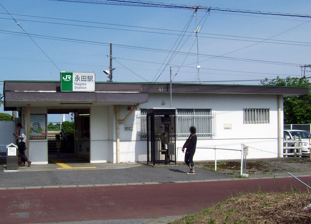 JREast-Sotobo-line-Nagata-station-building(cropped).jpg