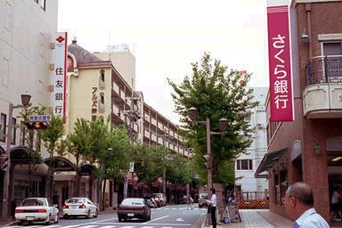 The_Sakura_Bank,_Limited_and_The_Sumitomo_Bank,_Limited.jpg