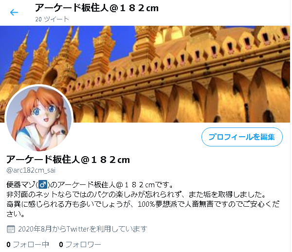 arctw.png