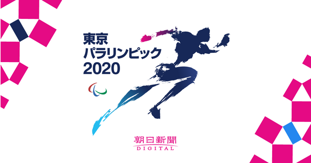 bnr_tokyo2020_ogp.png