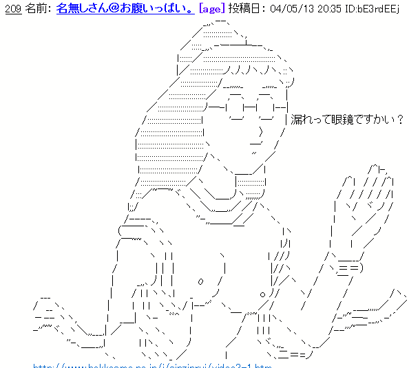 何をおっしゃるうさぎさん 杉山直美　くぱぁ 楽しみは　新旧チャンポン　三十一(みそひと)で　ネット強者を　重ね斬るとき 沙弥尼 根岸の里の 侘ずまい オカチメンコ姉妹 住治男 みだれ髪 ヒクイドリ 山野三郎 秋萩は 盛り過ぐるを いたづらに 挿頭に挿さず 帰りなむとや 古関裕而 反対するなら代案用意しろ、批判するなら手本を示せ 山吹の　はながみばかり　金いれに　みのひとつだに　なきぞかなしき くれなゐの　二尺のびたる　ばらの芽の　針やはらかに　春雨の降る 月詠 一刻千金 八重垣姫 メジロ 平忠度 不許薫酒入山門 いつ来ても 夜ふけて四方の 長ばなし 赤良さまにも 申されもせず 地の月 須佐之男命 市原王 梅が枝 竜虎 赤豆腐 睦み月 原田仁希 高市黒人 妹も我(あれ)も　一つなれかも　三河なる　二見の道ゆ　別れかねつる 言問はぬ　木すら妹と　兄ありとふを　ただ独り子に　あるが苦しさ 行き暮れて　木の下陰を　宿とせば　花や今宵の　主ならまし ビクター少年民謡会 般若湯 天の月 ジェフ・ユナイテッド 早慶戦 八雲立つ　出雲八重垣　妻ごみに　八重垣作る　その八重垣を 十三月雪入花 羊羹 紺碧の空 海音寺潮五郎 白なすび 夜長月 瀬戸内海 天と地と 対馬 SM射精管理調教ブログ NHKニュース 公明党 利根川仁志 百船の　泊つる対馬の　浅茅山　時雨の雨に　もみたひにけり 朝霞市議会議員 朝霞署 鈴木邦彦 奥田愛基 星野秀一 　天飛ぶや　鳥にもがもや　都まで　送り申して　飛び返るもの 青い山脈 「いやさ、お萬！」「何さ、珍太！」 収監 草々の 名は知らぬらし 花守も 名は知らぬらし 花の咲く咲く渡辺真由 新型感染症 非常事態宣言 コロナ禍 コロナ 自粛要請 五輪中止 便所の落書 長雨月 鍾馗 侏儒 行進曲 まつせとは べちにあらじ 木の下の さる関白を みるにつけても 浄瑠璃 妖艶ドミナ 花かるた 貝合わせ 生身堕在畜生道 段々リンちゃんが可哀相になってきた 馬頭 鳴かぬなら KUMA エイトマン 戦後ニッポン カナかな団(新・ねこら対策要塞秘密研究基地本部)首虐・mobanama69号。正体は越後屋健太です。私も人間便器がほしいナ mobanama69号 軽乗用車から尿反応。澁谷はリンちゃんのシッコを呑んだのでは？ 齋藤杏花(さいとうあんな)さん、そして齋藤紀明 齋藤真希子　ご夫妻。私たちは貴方がたのことは忘れません。 　～正しい情報と言論の自由を守るために～ ムラウチドットコム 笠原健治は頭狂大学、近藤淳也は狂徒大学 頭狂大学 真っ白な　名歌を赤き　人が詠み 喜多玲子 確かにhomerはキチガイ サイボーグ００９ 冨田真由 舛添要一 維摩詰 一刻を 千金づつに しめあげて 六万両の 春の曙 嘆きつつ　ますらをのこの　恋ふれこそ　我が髪結ひの　漬ちてぬれけれ 王維 もーれつア太郎 杏花女王様と樺風 狂徒大学 無恥の似合う女王様 無知の似合う女王様 軽乗用車から尿反応 バレエ曲 鞭の似合う女王様 服部良一 牛頭 独りぬる　山鳥の尾の　しだり尾に　霜置きまよふ　床の月影 君が代 社会常識 遠藤実 生き埋め 従前は１８歳の女帝・湯浅主犯とリークし(報じ)てたのに、此処にきて未成年女子に厳罰を課すのが怖くなりましたか？ 侏儒と道化 ますらをや　片恋せむと　嘆けども　醜のますらを　なほ恋ひにけり 船橋生き埋め事件・中野翔太被告地裁判決は３０日 映像で自己表現する時代と世代 あや女 あそびごころ 死出の旅路 曹丕 燕歌行 木牛流馬 損益連弩 周喩 マハカーラ 竹里館 梅と兵隊 思い もろともに あはれとおもへ ウバ桜 アナより外に みる人もなし 大塚久美子 うんすんかるた 磐代の　濱松が枝を　引き結び　真幸くあらば　また帰り見む 舞踏への勧誘 仁右衛門 おふざけの名前 嵯峨 ベルリオーズ 十二支 青柿が熟柿を弔う ウェーバー 杉山夏美　くぱぁ 馬加 日本コンベンションセンター 葦辺ゆく　鴨の羽交に　霜零りて　寒き夕は　大和し思ほゆ 否と言へど 語れ語れと 詔らせこそ 志斐いは申せ 強ひ語りと詔る 文楽 大阪で生まれた女 バタヤン 丈部真麻呂 仁科五郎盛信 赤塚不二夫 新宿御苑 時々の　花は咲けども　何すれぞ　母とふ花の　咲き出来ずけむ 現人神 アマディウス 無くてならぬものは女と香の物　人のさいにもめしのさいにも かぐや姫 BORO 浅野ゆう子 せめて一輪　母上に 大君は　神にしませば天雲の　雷の上に　廬らせるかも 新憲法 亡国奴 否と言へど 強ふる志斐のが 強ひ語り このころ聞かずて 我恋ひにけり 大国 畸形 つゆとおち つゆにきえにし わがみかな なにはの事も ゆめの又ゆめ 柄本明 風さそふ 花よりもなほ 我はまた 春の名残を いかにとやせん 臍下 大君は　神にしませば　赤駒の　はらばふ田井を　都となしつ お吉物語 沙悟浄≠河童 岩埼（いわざき）友宏 霜置きまよふ お富さん オオクニヌシノミコト 東京五輪 征夷大将軍 かぐや姫ってのはひどい女です オシャカ 難題婿 ウチの女房にヒゲがある 今はとて　天の羽衣　着る折ぞ　君をあはれと　思ひ出でける 因幡の雪 万葉終焉の地 因幡の雪　－　万葉終焉の地 クイーン きりぎりす 鳴くや霜夜の さむしろに 衣かたしき ひとりかもねむ 後家いじめ 五節句 肛門発言 賭け事とファーストフード 鉄火丼 朝顔や 釣瓶とられて もらひ水 萩の花　尾花葛花　なでしこが花　をみなへし　また藤袴　朝顔が花 食料自給率 閨中 江戸前鮨 宇奈為放 大阪鮨 童女波奈里 秋の七草 鮓押すや　日頃はうとき　蕪村の句 聖徳太子 大悪司 松過 橘の寺 さざんかの宿 明日香川 都はるみ 橘の　寺の長屋に　わが率宿し　童女放髪は　髪あげつらむか 五丈原 酪農家 人の行く　裏に道あり　吉野山 星野哲郎 憲法十七条 遼東公孫氏 アンコ椿は恋の花 うなゐはなり 市川昭介 松納 重厚長大を嫌い軽小短薄に特化 梅酸 天窓に　更待月や　休め機 なおあゆみ　さくらなみきを　まなにみゆ　きりなきこみち　あきあかねまい うかれける 人をまつせの コキおろしよ 禿し彼とは 祈らぬものを 柳の花 憂かりける 人を初瀬の 山おろしよ はげしかれとは 祈らぬものを 鮮卑 山内溥 烏桓 長谷寺 本業から離れよ、されど本業を忘れるな 薬屋九十(くそ)倍、百姓百倍、坊主丸儲け 鬼楽官 中村八大 永六輔 司馬懿 改暦と改元 有間皇子 ありま、ヤバっ　ミクの笠原　風吹けば　出でたる裸像　忘れやはする 猪突猛進 秩父夜祭り 橘中佐 病床俳句 石田波郷 麻薬うてば　十三夜月　遁走す わが心　なぐさめかねつ　更級や　姨捨山に　照る月を見て 寝待月　雨来ていねし　後知らず 居待月　芙蓉はすでに　眠りけり 立待月　露けき石を　照らしそむ 春くれば　白く小さき　足の指　かはゆしと君を　抱きけるかな ヘンタイがな 大掃除 二た八 カリエス 花の咲かない枯れすすき クンチ飾り 来むというも　来ぬ時あるを　来じというを　来むとは待たじ　来じというものを 雑巾も 当て字で書けば 蔵と金 あちらふくふく こちらふくふく 「来る」「こない」 東京五輪断固反対 このたびは ぬさもとりあへず 手向山 紅葉のにしき 神のまにまに ほととぎす　鳴くや五月の　あやめ草　あやめも知らぬ　恋もするかな 瓊英 小山作之助 佐々木信綱 夏は来ぬ 菊人形 白木屋火事 早乙女 岩埼友宏 菊を采る 高句麗 悠然見南山 横浜明朋高校 カルーセル麻紀 寺山修司 田中未知 カルメン・マキ くばぁや 猪神 思案六法 水なし月 長崎の女 あはれあはれ　ここは肥前の　長崎か　唐寺の甍に　ふる寒き 鹿鳴草 中位値（メジアン） 最頻値(モード) ブラックジャック トゥー・テン・ジャック 鹿鳴館 牛飼が　うたよむ時に　世の中の　あらたしき歌　おほいに起る 尉 谷保 神ならば 出雲の国へ 行くべきに　目白で開帳 谷保の天神 酒を讃むる歌 香川桂子 田沼意次 剣客商売 糸瓜咲いて 痰のつまりし 仏かな 夏目漱石 萩すすき　来年あはむ　さりながら 武蔵野 第69回国民体育大会・冬季大会 三十六計逃げるに如かず 名月佐太郎笠 曽呂利新左衛門 御秘蔵の 常盤の松は 枯れにけり おのが齢を 君にゆずりて 番頭グループ 必死だなw ヴォルガの舟歌 最上川 重陽節 茱萸 利口同士が反目しあう 懐風藻 日月星辰 不揃いの美学 貝殻節 河童 ユーゴー 合祀 安芸の宮島 元禄花見踊り 沙悟浄 美空ひばり 鎖国政策 ゴビ砂漠 古賀政男 ミロク 流沙河 娘船頭さん 完全数 岑参 妻の身売り話 覚芝和尚 女ほど　めでたきものは　又も無し　釈迦も達磨も　ひょいひょいと産む 本歌取り 楊脩 酒・女・歌 枯山水 『水』たる『砂』 劉禹錫 秋思 蘇東坡 湖上に飲す初晴後雨　 象潟や 雨に西施が ねぶの花 夫差 笑って答えず 時鳥という名の時無鳥 句践 山中問答 馨香芬馥たり 昔絵の　春や辨慶　藤娘 藤娘 式子内親王 回遊魚 ラテン 恋々小町 潮来出島 連合国軍総司令官・マッカーサー元帥 西条八十 人間だれしも平等、等しくチャンスを有する。だから刻苦勉励すべし モーレツ社員 ガリ勉 ゼロから無限へ コンスタンス・レイド 良寛 母子家庭ってのはいい金になるんだよね から衣 着つつなれにし つましあれば はるばる来ぬる 旅をしぞ思ふ 大和には　鳴きてか来らむ　呼子鳥　象(きさ)の中山　呼びぞ超ゆなる 千早振 神代もきかず たつた川 から紅に 水くくるとは 菊酒 女童 関孝和 群雄割拠 ベルヌーイ 区分求積法 遺書というのは一見論理的に見えて実はその正反対 無信不立 マゾヒズムに くぱぁや こと故・鈴木沙彩 女王様を！ 源平争乱 マゾヒズムに小保方晴子女王様を！ 源泉徴収 マゾヒズムに齋藤真希子女王様を！ 蛤の　ふたみにわかれ　行く秋ぞ マゾヒズムに小浜翠女王様を！ 大利根月夜 アール・シャープ マゾヒズムに齋藤杏花(さいとうあんな)女王様を！ 利根の川風 袂に入れて マゾヒズムに大内万里亜女王様を！ 渡部の　水いかばかり　早ければ　高橋落ちて　隅田流るらん マゾほど素敵な性癖はない！ 齋藤杏花(さいとうあんな)女王様に花束を！ 春の苑　紅にほふ　桃の花　下照る道に　出で立つ乙女 千種忠顕 コロンビア大学 結城親光 楠木正成 名和長年 駕籠屋 税を考える週間 三木一草 幽霊の　正体見たり　枯れ尾花 田宮稲荷 小泉八雲 シンデレラボーイ ＫＷＡＩＤＡＮ 真宮寺さくら 泰山 霜降 教職者 徳川光圀 五寸釘ほなみ 世の中に　女の穴の　不思議よ　釈迦も孔子も　ひょいひょいとうむ 破邪剣征　桜花放神 峨眉山 弁慶を投げ飛ばしたアイヌ娘 妹が見し 楝の花は 散りぬべし わが泣く涙 いまだ干なくに 千葉笑 須弥山 偕楽園 ノルディック複合団体 ロイヤルベビー 梶原景季 眉つゝみ　狐も出るや　千葉笑 リレハンメル 「めでたいの？」 梅が枝の手水鉢 梅咲けど 鶯鳴けど ひとり哉 鎌足 ノルウェー 職業選択の自由 長篇歌謡浪曲全曲集 頓知 我妹子（わぎもこ）が　赤裳（あかも）の裾の　ひづちなむ　今日の小雨に　我れさへ濡れな 雨が小粒の真珠なら 菜食主義 金沢明子 門松は　冥土の旅の　一里塚　めで度くもあり　めで度くも無し 東の　野に炎の　立つ見えて　かへり見すれば　月かたぷきぬ 橋幸夫 門松 大東京音頭 耳年増 ワールドカップ 史実 ま草刈る　荒野にはあれど　黄葉の　過ぎにし君が　形見とそ来し 水戸黄門 オリンピック 舎人親王 逝く空に 桜の花が あれば佳し トルコ共和国 九段の母 金角銀角 三波春夫でございます メキシコ合衆国 日の丸 われはもや　安見児得たり　皆人の　得がてにすとふ　安見児得たり 堪ふること　いまは暑さのみや　終戦日 鶏肋 勘太郎月夜歌 秋の野に おく白露は 玉なれや つらぬきかくる くもの糸すじ 馬でゆく　メヒコの酒や　鞍の幸 菊は栄える 法という字はなぜさんずいなのか？ 日の丸行進曲 花柳界 太上老君 梅里 女婿 百円札 調布 オエビ テキーラ 軍艦マーチ 壬申パワー 君がゆく　海辺の宿に　霧立たば　吾が立ち嘆く　息と知りませ 最強の戦国大名 多摩川に　さらす手作り　さらさらに　なにそこの児の　ここだかなしき ＳＳは　下手こそよけれ　クレクレが　暴れ出しては　たまるものかは ヒコ札 我がゆゑに　妹歎くらし　風速の　浦の沖辺に　霧たなびけり 下克上 流行歌　万葉集 天の岩戸 穴山信君 租庸調 アイリス 横紙破り 間接税 北京の月 消費税 孫武 塞翁が馬 明治維新 三太で苦労するから、サンタクロース 尋常(よのつね)に　聞くは苦しき　呼子鳥　声なつかしき　時にはなりぬ 嫦娥、応に悔ゆるべし 孫子 呼子鳥 姑息 十五夜月を望む 麦と兵隊 天蓬元帥 それがどうした僕ドラえもん 金言 コーヒー チャーチル 蒸留酒 茶摘 李商隱 来たぞ来たぞアラレちゃん 后笄 醸造酒 迷惑行為 秋を彩る 于武陵 今ぞ知る　二見の浦の　蛤を　貝合はせとて　おほふなりけり 誹謗中傷 ガマ 井伏鱒二 藤原宇合 村田了阿 風林火山 西王母 庭に立つ　麻手刈り干し　布さらす　東女を　忘れたまふな 花に酒 三ぜんの 膳を二膳に へらすとも　御膳御膳と へつらふは嫌 沢口靖子 ゴマスリ 澪 頼りないことがリーダーの第一条件 三太郎 大円団 梅雪 一めんの 花は碁盤の 上野山 黒門前に かかる志ら雲 京成 アンコ型 葛飾 旅果つる　祝ふ さつきが かぜの花 上野公園 ６月の花嫁 手古奈 閏月 関東大震災 菊地龍三 照國万藏 井戸ばたの　桜あぶなし　酒の酔 高橋虫麻呂 糞食らえ の傷　皺となづめり　震災忌 糞食らえ、しゃせい主義 勝鹿（かつしか）の真間の井（ゐ）見れば立ち平（なら）し 水汲ましけむ 手児名（てごな）し思ほゆ 防災の日 ハンドルネーム cult cultivate culture たがやす月 正露丸 浦安ディズニーランド ももしきの　大宮人は　暇あれや　梅をかざして　ここに集へる 蔡九 大黒 火の用心　おせん泣かすな　馬肥せ 我歌月徘徊　　我舞影凌乱　 常寂光寺 火山帯 富士噴火 富士のねの　烟はたゝず　なりぬれど　あさまの山は　とことはにもゆ GTS だいこくさま 古の　七の賢(さか)しき　人たちも 欲りせし物は　酒にしあるらし 休火山 春の野に　菫（すみれ）摘みにと　来し吾ぞ　野を懐かしみ　一夜宿（ね）にける フリーク 文披月 挙杯邀明月　　対影成三人 サド姉妹 岩埼被告に１７年だなんて、東京地検立川、気は確か？ たのしみは　まれに魚烹て　児等皆が　うましうましと　いひて食ふ時 東京大空襲 月下獨酌 夫を飼う 泉美木蘭 花間 一壺の酒 ストリップショウ 小学校英語必修 転生願望と畸形願望 桃割れ桜 謝罪と感謝 人か犬か 相撲草 醜い黒犬から 三輪明宏 サトウハチロー 河村光陽 この人たちの名前・顔写真・一定の個人情報は万人が通常の方法で確認できます。秘密でも何でもありません、念の為。 やまとごころよ、永遠なれ 河村直則 柴田崇 丸山明宏 高田沙代子 お富さん裁判 桃の節句 被害者代理人 ひなまつり 外道大賞 【童謡】 うれしいひなまつり　～　三月三日に向けて貴女たち二人に捧げる 銀も金も　玉も何せむに 勝れる宝　子に及かめやも 福沢諭吉 三月三日 リーディング 旗手 うれしいひなまつり 勉学楽天 謝罪と感謝と感謝 青木正裕 ウバ桜 Ｓ女王・齋藤杏花 野分 桜色の音楽 引き篭もり男 石麻呂に　われ物申す　夏痩せに　良しといふ物そ　鰻捕り召せ 迦楼羅 インドネシア 霊鳥ガルーダ 渡り鳥 八卦炉 トルファン 牛魔王 人間は働物である 経世済民 吉田冬葉 巨美女 くまぇり　 敷島の　大和心を　人問はば　朝日ににほふ　山桜花 Ｓ女王・立花玲子 人間馬による競馬 愛情の一方通行 パリ社交界 生きた玩具としての人間馬 蔡京 日本の女帝 立花玲子 祝詞 玉櫛笥 マゾノミクス 年下美少女に苛められる 侯爵令嬢の愛馬 愛国心か情欲か EKIDEN 実録・妹マゾの部屋 homer_2006@goo.jp 山号寺号 空想科学小説についての対話 後撰集 後撰和歌集 兼好法師集 地獄の谷間 杏花様の御聖水 俳諧古選 若年性・痴人の愛 妹マゾの部屋 ナオミ騎乗図 ＳＭ秘小説 竹取物語 日の丸ズロース 奴隷志願 愛の馬東西談 人間テーブル 中古歌仙伝 ある派出夫会の設立案 女主人の鞭 むちの似合う女王様 昔の嬶天下 人間ポット エプロン亭主 むちのいろいろ 家畜奴契約書 livedoor Blog 闇の貴婦人 大納言 顔面圧迫調教 やまとごころ 成田山 女神を求めて 対象神格化の心理 梅まつり 妻による夫の虐待 笞 杏花の男狩り 女のズボン 笞刑と鞭刑 男狩り 宗教統治国家 苦しくはあるが有用な プロジェクト「奴隷化」 性的隷属の王侯たち 微視的マゾヒズム 松下緑 男性の衰微 馬上の令嬢 202.225.187.80 立三本 ブックスオリオン 後拾遺集 女権国家の夢想 夢想のドミナ 組合 甘美会 拾遺集 侍童 金髪のドミナ 召使い願望と侍童願望 拾遺和歌集 人力車夫 ある植民地的風景 月見花見 セピアン ヤプーズマーケット 混血への妄想 律令国家 金葉集 ジャーナリズムに花束を！ 浮浪児 フケ 鞭を忘るるな 金葉和歌集 桂正和 恋人の庭の熊 ネットの三橋歌織 今東光 奴隷契約書 フケ役 三大毒婦 極道辻説法 家畜への変身 亡国日本 四三 谷ナオミ 続後撰集 舶来品信仰 家畜化小説論 大阪むし ゼミナール 有色人種家畜観 続後撰和歌集 山家集 上原公子 長田英吉 お尻倶楽部 千載集 大野真和 有限会社アットフリークス　代表取締役 大野真和　 白人崇拝 木内利左衛門 ブロンドの優越 トピアの会 有限会社アットフリークス おまえは熊だよ 斎藤貴男 象徴としての皮膚の色 舞へ舞へ蝸牛　舞はぬものならば　馬の子や牛の子に　蹴ゑさせてん　踏み破らせてん　まことに美しく　舞うたらば　華の園まで遊ばせん 処刑島の女王 オリムポス カンカンダンス てふてふ きくちゆみ 翰林蔡京 ネアンデルタール人の血 沙弥女王 倉橋の　山を高みか　夜ごもりに　出でくる月の　片待ちがたき 田豊 佐高信 ヒモ 剣客商売　ならぬ　貧困商売 月見の女王 株式会社ジェイ･キャスト 代表 蜷川真夫 西川重則 茨城県那珂郡 百選の枝に跨がる松手人 蚤虱　馬の尿(しと)する　枕もと ★DOMINANT LADY★ このほどは 櫛も取りあへず むさければ 虱わくらし 髪の間に間に 小倉利丸 荷田春満 夫を飼う決心 紅葉せし 間に間に神の 旅支度 大舎人部千文 高遠城の血染め桜 Tバック中学生 軍神 内田雅敏 城尾哲弥 東京都渋谷区鉢山町9-31 株式会社はてな は最大級のブルセラ屋、近藤淳也は日本一の下着泥 神有月 犬のくせに… 身はたとひ 尾張の野辺に 朽ちぬとも 留め置かまし リケジョ魂 オーソリタリアニズムに花束を！ タケミカズチ 山本五十六 太宰治 バカげてるというものバカげてるくらいにバカげた話 商業関係者 霰降り　鹿島の神を　祈りつつ　皇御軍(すめらみくさ)に　われは来にしを 佐倉宗吾 斜陽なら　人間失格　グッド・バイ ネットというのは評論には適さないメディアである 此の世をば どりゃお暇(いとま)に せん香の　煙りとともに 灰左様なら 靴をお舐め 山河に かぜのかけたる しがらみは ながれもあへぬ 紅葉なりけり 春道列樹 私は犬です 丞相 バカ同士が仲良く くだらない 引馬野 浜松 さらぬだに うち寝るほどの 夏の夜の 別れを誘う ほととぎすかな 山梨コロナ感染女性・渡辺真由　神戸西署　兵庫県警 北山正紀 twitter　twitterはオウム残党の巣窟　twitterはオウム残党の巣窟、利用者運営共に　司法当局 夏の世の 夢路はかなき 跡の名を 雲井にあげよ 山ほととぎす 巨美女 夢路はかなき 馬奴隷 違法行為 大洗様 ぽっちゃり 引馬野に　にほふ榛原　入り乱り　衣にほはせ　旅のしるしに 松が見えます NEO 俵万智 シルクロード 仲よきことは デブミユ たけと 馬韓 永井建子 巴御前 人間馬 クサ足 相馬御風 M男に市民権を与えるコミック「亭マゾ」 仮性M日記 呉用 斎藤茂吉 もしヘタレMが北川プロの作品を監督したら 日本のクイーン 檻から出される時 西洋人への劣等感 ドミナの条件 蜂の頭 クサい カブの尿飲奉仕 男ではない、奴隷ですわ 早稲田の稲穂 酢の蒟蒻の 天莫空勾践　時非無范螽 PL学園 人馬 雅語 目に青葉 山ほととぎす 初鰹 銚子商業 百済 肌着ドロ 日本書紀 芥川也寸志 三春 田山花袋 匂いフェチ 早稲田の栄光 徒然ネタ ある夢想家の哀願 最初に犂を曳いたもの 五月待つ 花橘の 香をかげば 昔の人の 袖の香ぞする プライム映像 わが里に　大雪降れり　大原の　古りにし里に　降らまくは 女王様挫折記 マゾッホの奴隷契約 ブレーントラスト 杏花様の雪隠・カブ 木内惣五郎 願はくば　花のもとにて　春死なむ　その如月の　望月のころ 狂言誘拐 桜月夜 杏花様の雪隠 六反りょうサイン会 狂言 シネマジック 風土記 詞花集 これはこれはとばかりに花の吉野山 乗馬鞭 かんかんのう 大伴氏 兵法三十六計 花合わせ 天離る鄙 いざ子ども　早く日本へ　大伴の　御津の浜松　待ち恋ひぬらむ 易六十四卦 父母が 頭掻き撫で 幸くあれて 言ひし言葉ぜ 忘れかねつる 剣客商売　ならぬ　貧困商売　～　いや将しく、昨今、貧困は商売なり 文月ふみの日 いや将しく、昨今、貧困は商売なり 南子 崇徳院 犬好きの女と猫好きの男 ポッペアのミルク風呂で ｍビデオ 春の夜の　夢の浮き橋　とだえして　峰に別るる　横雲の空 サイコーです(*^◇^)/ 夏休み きさらぎ スウェーデン 樺風と杏花の黄金プレイ 黄金プレイ 雄宝蔵経 母子家庭 カバリエ 仏足石歌体 株札 源氏物語 ドミナ ある夢想家の手帖から 美芸会 ヘンタイを 山車になれあう 自称Ｍ 工芸 つぶやき nintendo Chopin 真理の御魂・最聖・麻原彰晃尊師 華麗なる勝者 harukawa 金青山 江川紹子 トランプ社 ホーマー 靴フェチ 朝霧リエ 菖蒲　５月 唐人の寝言 茶枳尼天 太正桜に浪漫の嵐 M画廊 SMの女王様に市民権を与えたのは朝霧リエです 藤 ４月 伝統 マゾの本棚 桜 ３月 坂上田村麻呂 たばこ花札 籠もよ　み籠持ち 公津 公の場で著作権侵害を広く推奨した集英社漫画担当 ボクちゃんの為に御卒業なさらないでエ！ サダム・フセイン 獄門島 harukawa masochism 入の吉 磯のアワビ 斉藤あんな 満珠沙華 和魂洋才 小丸 監督なんかやるんじゃなかったわい 伝統工芸 ヤッチャン 杏仙 能因法師 泊瀬 不快の定義 デコッ八 城戸文子 かの春 おおat Mへのみちの 遠ければ まだ踏みも試みず フェミの端くれ tallgoddess 本居宣長 大二 雪隠 奉仕試験 荊棘嶺 都をば 霞とともに 立ちしかど 秋風ぞ吹く 白河の関 斉藤杏奈兄 宿屋飯盛 三つ扇 菊と雪隠 FC2 梅　２月 マニアワールド 令嬢 ほととぎす　厭ふ時なし　菖蒲草　縵にせむ日　こゆ鳴き渡れ 三角関係 平方数 犬と猫 桜川 末広がり 夜に乾杯 ６本指 秘小説 コレクター 三原色 手を踏まれて バーガー 春川なみお ピカチズムと舌の役割 神様の失策 桐壺 アルパシーノたすアランドロンより 流しの女王様 牡丹 ６月 かずよし パナシア 魅惑に酔い痴れて 鼠入りハイヒール 【告知】人間椅子の会 萩 ７月 悪妻を懲らしめる方法 杏花女王様の馬 女看守と囚人男 かの春や おおきしげりに はなの芳香 番頭グループを憎みて構成員を憎まず 杏花女王様の豚 業平の歌も横丁のご隠居さんにかかれば あの月を　取つてくれろと　泣く子かな 飛び梅 さらば　挿頭にせむと　わが思(も)ひし　櫻の花は　散りにけるかも 稲門 南朝 杏花女王様の犬 後夜祭の思い出 芒 ８月 東風吹かば　にほひおこせよ　梅の花　主なしとて　春を忘るな 漫画の効用 川端康成 ハイネの妻 お嬢様と下男 マゾッホと犬と猫 人間椅子 菊 ９月 アダルト21 越後屋健太 ちかごろの 番頭グループ たれゆゑに 乱れ初めにし 我ならなくに 美形豊満 犬になりたや 精神的排泄物 黒札 女性崇拝について 紅葉 10月 巨尻女王様 過去記事ダイジェスト 柳 11月 勅なれば　いともかしこし　鶯の　宿はと問はば　いかが答へむ 法法華経 赤八 マゾヒストの詩 ソユーズ マゾッホを巡る女神たち 矢船 越後屋 出席番号のない少女 アポロ 慈悲心も　仏法僧も　一声の　ほうほけきゃうに　しくものぞなき 閉鎖後加筆 妖美画集 小松 杜牧 成田山新勝寺 後小松天皇 顔騎ファン 火事場ドロ ブラウン博士 人血搾取 クサ足女 女体沐浴 試験に出る春川ナミオ 竹 13月 貨 浴槽から乾杯！ 伊豆の踊子 ベルリン 髑髏便器 志摩ビデオ 「只今課長はちょっと電話に出られせんが…」 絶場 Homer　(≠at)) 爆竹 顔面騎乗ファン ロケット タン札 聖夜の宴 猿丸 ビカ札 豊満女性嗜好 杯 大場 女子高生に虐められる 会稽 母娘ミストレス 桐 12月 象の小川 小場 はてなブックマーク いよよ生まれる 松 １月 剣 未来の便所 シルバークイーン 江南の春 不動明王 うろじより　むろじへ帰る　一休み　雨ふらば降れ　風ふかば吹け ビキ 高円宮承子 狸穴 kinomo 棒 六本木 豊臀 三つの勤務 山田五十鈴 スーツ 山形花 胴二 リンゼイ・アン・ホーカー 亀の小五郎 奥州花 着物 河原崎長一郎 佐渡花 師馳す 月夜梅花を見る 通りゃんせ 「また鎖国しちまえばいい。アキバを長崎出島みたいにして」 冬将軍 魔の三角地帯 長崎出島 トレバー・ブラウン 怒髪三千丈 阿波花 霞立つ　長き春日を　子どもらと　手まりつきつつ　この日暮らしつ 千葉大は放学って言葉使うんだ 菊酒や　粧ひ匂ふ　女の童 わが心 いかにせよとか ほととぎす 雲間の月の かげに鳴くらむ 藤原俊成 浄穢不二 談志 黒豆 山吹の　色は匂ほへど　利にゅーある　みのひとつだに　なきぞかなしき 河むかひ　柳のあたり　水みえて　涼しきかげに　鷺あそぶなり ベータマックス 演繹 円鏡 心的外傷後ストレス障害 心的外傷後ストレス障害（ＰＴＳＤ） 監禁罪を監禁致傷罪に訴因変更 フィガロの結婚 カール・ベーム PC９８ 監禁致傷罪 ＰＴＳＤ いいぞ。どんどん浮世離れした方向にすすめるといい。その方が高裁でひっくり返りやすくなるわ。 訴因変更 からくさ DOS/V 李氏朝鮮 おおぜきれいか おおぜきれいか女王様 研究所 涅槃のおしおき 鎖国、是か否か？ 　 武藤亜澄 全ては情報操作に始まる～　かの件に時効などなし ガイナックス・赤井孝美前取締役 枕橋 LGBT（性的少数者） 五節句のおさめ 公式サイト 豊臀姐さん 骨牌 日本情緒 全ては情報操作に始まる 真田そば 安土桃山時代 正月四日の客 八八花 どじでのろまでまぬけです 馬方そば 藤と富士 リンちゃんをフェアリークイーンに仕立てて女王様ブレーを強要？ 女権国家 嘘の趣向 人間トイレ 友の会 那須与一 素足の女王 金星 段娘娘 曹蛾 マスコミにちやほやする社会の側にも問題がある 美しく青きドナウ 赤木格堂 阿仏屁 富士を望む歌 生足 矮民主義 天草洋二拍ス 月々に 月見る月は 多けれど 月見る月は この月の月 糞便器 犯罪者集団・日本経済新聞 段三娘 黄菊白菊 その外の名は なくもがな 王慶 青空文庫 頼山陽 捷悟 梁塵秘抄 心あてに　折らばや折らむ　初霜の　置きまどはせる　白菊の花 トンチンカン 花輪契志（ひさし） ムレ足 カセット録音 いずみきょうた 凡河内躬恒 平均寿命 ：マゾヒズムに花輪を！ 方丈記 和歌浦 妖美マゾアニメーション 身長の大きな女性 現代詩歌 脂足 ラジカセ 阿仏尼 緋牡丹博徒 ああ胸は　君にどよみぬ　紀の海を　淡路のかたへ　潮わしる時 奴隷の歓喜 春川ﾅﾐｵ ピンヒール 若い頃 歌評 M系創作サイトを語ろう 最初から答えが決まっていて…　だから私、あんまぐちゃぐちゃ言いたくない 鳴門海峡 背が高い女 kyoukyoku 金玉集 ラジオ講座 治部少に　過ぎたるもの　二つあり　島の左近と佐和山の城 エロスワールド 著作権侵害の温床となっているブログは？ ナショナルキッド 死ぬまで檻の中においで 東国農庶民の歌 神崎春子 ４月バカ ココロのボス モノポリー 貧弱男子 舐めなさい　クンニ 金玉歌合 恥部写真をネットに流出させしめた心理学エクスパート 狭野茅上娘子 村岡万由子　－　恥部写真をネットに流出させしめた心理学エクスパート 島国根性 秋来ぬと 目にさや豆の ふとりかな 女性上位願望 人間燭台 「島国根性」　これ、私にとっては褒め言葉かも、あはっ！ 馬肥える秋 カフェバーの明るい銃弾 馬と尻 クンニ 若いマゾヒストの告白 番頭グループ広報担当大幹部at 中臣宅守 夷辺 女子のお尻に潰される小人 舐めなさい http://namioharukawablog42.seesaa.net/ 對馬娘子 東郷健 カブトシロー 竹敷の 玉藻靡かし 榜ぎ出なむ 君が御舟を いつとか待たむ 暗藻ナイト あっそー、あっそー、テーノー陛下万歳 大津皇子 逞しい太もも masochism絵画の巨匠 あるマゾヒストの夢 持統朝 国技 もみち葉の 散らふ山辺ゆ 榜ぐ船の にほひに愛でて 出でて来にけり ウヌ、マッカーサーノ野郎 京極為兼 田児の浦ゆ うち出て見れば ま白にぞ 不盡の高嶺に 雪は降りける 黒船来襲 天武朝 尿飲奉仕 町中に 打ち出てみれば 道具屋の 鎧兜の 高値うれつつ 神楽歌 世説新語 M男洗脳アニメ 南浅間に西白根 深山には　霰降るらし　外山なる　まさきの葛　色づきにけり 食欲の秋 月みれば　千々に芋こそ　喰ひたけれ　わが身ひとりの　すきにはあらねど 人間到処有青山 黒女皇 痴愚扮技 M女の遺伝子 美称 ブルマー 巨女渇愛 白衣の女王 鬼か神か たつみ良行 かくありたい お嬢様のお靴を… 法王 黄菊 雨四光 日本の黄金郷(エルドラード) 五月雨の　降り残してや　光堂 松桐坊主 服部嵐雪 敵国人 現代アメリカを生きる浪花節的人間 白菊 伊香保風 吹く日吹かぬ日 ありといへど　我が恋のみし 時なかりけり 相国入道 新しき　年の始めの　初春の　今日降る雪の　いや重け吉事 たつみひろし 五七の桐 鶯の谷渡り 大和言葉 都市出版社 巨女愛欲の連鎖 九半十二丁 雨入り四光 梅一輪　一輪ほどの　暖かさ 右 シュリンカー願望 盆 五光のすりきれ 天野哲夫 太田出版 齋藤真希子女王様 femdom小説 黄金拝受 精神病院のマゾ奴隷 赤井孝美 自然の摂理 栗原耕平 元名古屋大学女子学生　くぱぁ ポパイ ナデシコ 太政大臣禅師 国粋主義者 雍也 小野老 秋さらば　見つつ偲へと　妹が植ゑし　庭の石竹花　咲きにけるかも 弓削道鏡 筋肉 仏足石歌 女権都市の囚人 ガイナックス 宵宮 潮騒 蝶々 歌体 キングサイズ 法皇 十一 倶利伽羅 観念エム 光一 デアカルテ 時事 冷酷アマゾネス 男やもめ 倶利伽羅モンモン 巴里人はみやびなきかも望月の今宵の月を願みもせず 分祀 日本的美徳 なつみ こと 杉山夏美は、自称貧困JKうらら の姉 『貧困JKうららさん』には仕掛人がいた！ 鎌田慧 上坂冬子 北狄 踏みつけ 古川夏好 火遊び・西野亮廣 志位和夫 旧憲法 人間座布団 女学園 女子校生 かながわ子どもの貧困対策会議・小島厚 小島厚 SEALDs 舞 女高生 古谷経衡 学校 芒 雨宮処凛 男を首チョンパ 学生 孫悟空 沼田雄介 平野達彦 ウィリアム・ビクター・シュナイダー 杉山麗 違法性があるか云々に汲々として仕事を遅らせている佐竹敬久 秋田県知事・佐竹敬久 首チョンパ どっかしらん齋藤杏花一家を髣髴させるところのある横浜明朋高校の女子高生・うらら（杉山麗）さん 横浜明朋高校の女子高生・うらら（杉山麗）さん NHKがインチキ貧困者を特集 杉山麗　　NHKがインチキ貧困者を特集 うららさん　こと　杉山麗　嬢 海軍少尉 七重八重 花は咲けども 山吹の 実のひとつだに なきぞあやしき 雨など降るもをかし 香炉峰下、新たに山居を卜し草堂初めて成り、偶々 東壁に題す やまとなでしこ 立てば芍薬 座れば牡丹 国訓 三井寺 大津 野口雨情 証城寺 籠を出る鳳皇桐の光なり 狂乱の貴公子 煙くらべ 人生劇場 黄鶴樓 西戎 同級生をバラバラ 違法ではないが不適切な齋藤杏花、違法性はあるが適切な寺内樺風 違法性はあるが適切な寺内樺風 剣客商売スペシャル 剣客商売スペシャル 母と娘と 古川夏好のお陰で竹内記事の屍姦症のフォローができそう 国家から命を保証された 千葉大は放学って言葉使うんだ。名実両面で大上段構えなとこだこと 高橋幸美がまたNHKでぶってたな 無期 荊州 関羽 桃園の誓い 張飛 ?中 世をすてて 山に入るとも 味噌醤油　酒のかよひぢ なくて叶はじ 劣性遺伝 優性遺伝 バーナード・ショウ 古き佳き日々 オウムソング 燕と隼 ヘドロ 玉津島 わかの浦に　潮満ち来れば　潟を無み　葦辺をさして　鶴鳴き渡る わが命も 常にあらぬか　昔見し　象の小川を　行きて見むため わが盛り　また変若めやも　ほとほとに　寧楽の都を　見ずかなりなむ 夜明けを奔る旗手 七重八重、花は咲けども　山吹の　みの一つだに　なきぞ悲しき 太田道灌 兼明親王 戸田有紀　くぱぁ 葛西りま　くぱぁ 2ch運営者 小松葵 国民歌謡 故・平岡都って金比羅から中国の山中に遊学してたんだ。ご苦労なこったな。やっぱ女子は自宅じゃなきゃダメよ。私なんか都心はさんで正反対の方角に片道２時間半かけて通学してたよ 故・平岡都って金比羅から中国の山中に遊学してたんだ。ご苦労なこったな。やっぱ女子は自宅じゃなきゃダメよ 故・平岡都って金比羅から中国の山中に遊学してたんだ 平岡都事件、被疑者死亡で書類送検の方針 １３人殺し(殺人１２致死１)の命を国家が保証 初日出 雪濤諧史 浴畜 浴仏 重箱読み 19才 山梨大学 山本直純 山口百恵 春告鳥 春告草 杜若 十二進法 ９去法 さくら銀行さくら支店 明恵上人 あかあかや　あかあかあかや　あかあかや　あかあかあかや　あかあかや月 鹿恋 山中夫妻 山中知佳 山中教授 山中伸弥 高田馬場異臭事件・塚越裕美子 我妹子 イース人 天の原 ふりさけみれば かすがなる 三笠の山に 出でし月かも 蜷川虎三 　朝日あび 松と桜も 原の景 八千代栄える 千葉となりたる 尾崎紀世彦 片歌 倭建命 芹、なづな、御行、はくべら、仏座、すずな、すずしろ、これぞ七種 春の七種 白河の　清きに魚の　すみかねて もとの濁りの　田沼ぞこひしき 松平定信 池鯉鮒 筑波の道 平岡都 小浜翠 小浜 軽乗用車から尿反応。澁谷はリンちゃんのシッコを呑んだのでは？リンちゃんをフェアリークイーンに仕立てて女王様ごっこを強要か 死刑か？無期か？ 発達障害 愛知宮城２県警合同捜査本部 検察の一人芝居 仏作って魂入れず 司法腐敗＝被害者参加制度×裁判員裁判 アンコール み　のヘンな女 バンクーバー古川 連続強盗 宋 パクリのおっさん、田口浩子からは文句言われなかったみたいだな。伊藤宣子よっかはよっぽど実害があっただろうに パクリのおっさん、田口浩子からは文句言われなかったみたいだな 田口浩子　くぱぁ パクリのおっさん、花村(田立)恵梨子からは文句言われなかったみたいだな 鬼札 『校長は何かを隠してる』なる記事を書いたのは某全国紙 IT時代とかなんとか言われる発展した現在の社会体制の下では、この程度のラチも無い悪戯投稿がとがめだてされる 名誉毀損だとgoogleにクレームつけた人物 一点加えるなら、管理人は大の宗教嫌い・アンチスポーツ 鬼畜米英 魏 魔法 学問 鳳凰 鳴門教育大学 小浜父娘 小浜丈夫 元名大生　くぱぁ 天才 金正男 ビッチ 白鯛素久 民青 矢部真太 小野栄一 塚越裕美子 タカマツ 小川泰平 教育者たる聖職者の『ありがたーいお言葉』として方々に貼られてた画像 宗教やってる奴って大概は自分勝手 サツにタレこんだら、マリア様のバチがあたりますよ 佐竹敬久 違法性はあるわ、大いに不適切だわ、でとるところのないタケノコとり 芝居 芭蕉 花 お梅 花井お梅 花代 リオ金メダル ３／１０大内万里亜、国家より命を保証される みーちゃん Asahara Shoko March 南蛮 違法でもあるし不適切なマゾヒズムに花束を！ ポイントサイト界の貴公子 近江の天才IT青年実業家 二十年後の滋賀県知事・八幡和義 支配と服従 禁断の花園 求刑通りに無期、重いなあ…なるちゅんは死刑かあ 求刑通りに無期、重いなあ… 求刑通りに無期 高橋幸美 まつりに会いたい。まつりを抱きしめたい。 死者を返せ 直江兼続 佐世保市 喜歌劇 渡邊佐和子 オールスター 冬季大会 ルネッサンス ラデツキー行進曲 アンコール止 国民体育大会 少女 スーパー少女 悶絶の豊臀下奴隷 麻原彰晃マーチ（その３）　～　　３／１０大内万里亜、国家より命を保証される　《作詞・作曲 真理の御魂・最聖・麻原彰晃尊師　歌 真理の御魂・最聖・麻原彰晃尊師　出演：大内万里亜と１０人の大和撫子》 ＳＭコレクター ルネッサンスの天才 人喰い姉さん・竹内愛美(たけうちえみ)の(学術)記事は　http://blog.livedoor.jp/saito_anna/　で 大阪・門真の森島輝実は人喰い姐さん、千葉・酒々井の竹内愛美は人喰い姉さん 人喰い姉さん・竹内愛美(えみ)出現！ 若き女性バラバラ殺人犯たちの宴 人喰い姉さん・竹内愛美(えみ)出現！　～　若き女性バラバラ殺人犯たちの宴 「歌よみに与ふる書」、異議あり！ 村里浩義 ネナベ ネット掲示板 脱マゾも　コミケの折は　里帰り ＭＭと わけもわからで 「えむ」男 このごろは 手コキ足コキ マゾのうち 一風呂で 剥げる刺青 うすめっき 谷崎を 知らぬＳ女と ひとしきり 平成の ヤプーヤフーで 自己主張 マゾ癖は 無法男の 免罪符 SMいろはかるた Zion（ザイオン）を　知ってる人は　関西人 Yapooとは　マゾを表す　代名詞 Xの　文字から連想　磔台 W責め　チンポとアナル　もうイキそう Vontage　よく間違える　ヴィンテージ UUは　２度目タタキは　自主規制 Takの絵を　クタす小僧の　神もまた SMの　板にSM　影も無し RealPlay　求めて虚し　ウェブサイト QTに　Realいつの間　エロサイト PCに　かのグループの　アカが付き OSを　知りて悦ぶ　解析魔 NETとは　人釣るところ　コミケ待つ MGや　メアド集めて　シュラシュシュシュ lighten の　サイトもなぜか　４０３ KUMAを呼ぶ　画板テーマは　トールフェチ Jungleの　とあるサイトは　メンテ中 IDを　付けし★(ｸﾛﾎｼ)　自画自賛 Hotmail　掲ぐこの先　ご用心 gooブログ　類似商号　花盛り Fのつく　ところいつでも　騒動禍 eggの家(や)　パクリ怖れて　みな動画 Doomoには　家賃の高き　幹部の座 ce は　夜逃げムショ入り　いや死亡？ BT は　番頭の略　ボケの花 a t に　駄スレ立てられ　板腐り SMいろかるた 万葉の人々 言葉で飾るな 言の葉に心を乗せろ 通い婚 煙花三月 アルプスの少女ハイジ 筑波峯 筑波峯の　さ百合(ゆる)の花の　夜床(ゆとこ)にも　愛(かな)しけ妹ぞ　晝も愛しけ 扇ひろ子 佐世保北中学 短一 短冊 短冊札 短歌 石坂啓 確定申告 磯崎哲也 社説 ブーツ ハイヒール 女たちの行進 鏡ゆみこ Led Relationship 鞭打 Female Led Relationship FLR 長崎県 ジプシー男爵 ホイリゲ Noguchi Manae シャンパン・ギャロップ 出張売春 芝山 性風俗店(出張売春)キャンバスサミットに於ける源氏名かれん ホスト遊び シャンパン・ガロップ 今は亡き野口愛永(まなえ)さん(千葉県立船橋古和釜高校中退 性風俗店キャンバスサミットに於ける源氏名・かれん)断末魔のシャンパンタワー(金100万円也)で故人を追悼する　《千葉・船橋→芝山 生き埋め強盗殺人事件 》　～　シャンパン・ギャロップ & シャンパン・ポルカ　～ 求刑通り 控訴 Galopp ガロップ キャンバスサミット 名古屋大学寮、火災 横田耕一 木村庸五 口を便所 美濃村晃 定期購読料 高田健 権力者 抹殺 緊縛美 加藤紘一・元自民党幹事長 巨大権力 須田桃子　くぱぁ ユニットリーダー 竹市雅俊 須磨利之 火炎瓶 入場行進曲 カブは春琴抄の佐助 千眼美子 佐助 春琴抄 相対的貧困 さくらと一郎 山田孝雄 むつひろし 神奈川県民局 次世代育成部 子ども家庭課長・小島厚 神奈川県民局 次世代育成部 子ども家庭課 黒岩祐治 貧困商売　 昭和枯れすすき　 メリー・ウィドウ ラデツキー 火遊び・中田英寿 火遊び・小林武史 火遊び・隈研吾 火遊び・川上元美 火遊び・川上麻衣子 火遊び・海豪うるる 火遊び・今村有策 火遊び・伊東豊雄 火遊び・生駒芳子 火遊び・池坊美佳 火遊び・佐藤茂 火遊び・森浩生 火遊び・川崎健二 火遊び・浅葉克己 火遊びが過ぎるぞ、東京デザインウィーク あんなもん、焼けるに決まってるじゃないか 火遊び・鶴田浩 火遊び・田淵諭 火遊び・篠原ともえ 火遊び・佐藤可士和 火遊び・小山薫堂 パンパン・仁藤夢乃 仁藤夢乃 写真 遺体写真 郎女 鄭明析 酒 野山 野崎喜久美 野球 金子和明 一般社団法人Ｃｏｌａｂｏ（コラボ） ◆VYWSz6GYsI 売春をした中高生たちが企画　「私たちは『買われた』展」　１１～２１日に新宿で開催…女子中高生のＳＯＳを知って 梶田叡一 違法性はないが不適切 【校歌】聖ウルスラ学院英智　　《理事長：梶田叡一　校長：伊藤宣子》 違法性はないが、不適切な顔面騎乗 パンパン 【流行歌】星の流れに 生尻顔騎 万能細胞 旧帝大 女！女！女！ 行進 紀明 星の流れに 女王様ビデオ 女神転生 室町時代 妹マゾ 嬲　作品置場 姫陽龍 娘 娘殺し 杏花女王 妖艶 姫 作品置場 宣教師 子殺し 須田桃子 小保方稔子 小保方晶子 戎家美紀 女郎 女王 妊婦 姫君 姉 嬲 子供 定義 明月記 実力主義 孔子 定家 季語 季節感 麒麟 大隈典子 片瀬久美子 古田彩 高橋政代 川合眞紀 私たちは「買われた」展　女子中高生のＳＯＳを知って 白札 異常性癖 畿内 白 白居易 女流 性癖 異常 畠山鈴香 番頭 番頭様 番頭様のおかげです 嬲作品置場 八幡和義 自衛隊出動 当初は「行方不明」と説明 北海道七飯町東大沼 隋 任那 異端の絵師 齋藤杏花さんを捜す会 上尾北ロータリークラブ 朝霞　少女 朝霞 祭政一致 政治ゴロ 違法ではないが不適切な齋藤杏花 JCに局部奉仕したhomer 局部奉仕 違法ではないが不適切な田野岡貴之 万葉のこころ 人間から畜生へ namioharukawa harukawanamio 金瓶梅 春川ナオミ 甘美な懲罰 ある洟汁賛歌をめぐって ナミオ画伯 加虐への開眼 朝霞中学生 齋藤真希子 齋藤紀明 あんな さいとうあんな 杏花 齋藤杏花 http://blog.livedoor.jp/miyumiyuaha/ 犬死 少数意見排除 動画 静止画 朝霞青年会議所 青年会議所 埼玉県朝霞市公式ホームページ 埼玉県朝霞市 朝霞台 北朝霞 富岡勝則 富岡勝則朝霞市長 井上典子 朝霞市立朝霞第三中学校 井上典子・朝霞市立朝霞第三中学校校長 卒業証書 多ケ谷英治 埼玉県警朝霞警察署長・多ケ谷英治 貴志浩平 埼玉県警本部長・貴志浩平 寺内 寺内樺風 樺風 カブ 千葉大 樺風と杏花の 矢切の渡し 矢切の渡し 2ch 閨房の備品になった男 荷車犬志願 しちけん 歌よみは　下手こそよけれ　天地の　動き出して　たまるものかは Annen Polka Boskovsky Boskovsky Ensemble e防犯.com FOSTER パクられたらばパクり返す 暖かく、忘れてあげよう あんなさんの現況 真希子 齋藤杏奈 Homer http://anna-san.jp/ http://www65.atwiki.jp/9888 IPS JC連れ回し JD Johann Strauss Johann Strauss(s) Johann Strauss(v) Josef Lanner Josef Strauss MARIA Marien-Klange Marien-Walze mobanama Oh! Susanna Ryukoka Saaya sammy suzuki STAP Suzuyan Sアンナ thallium123 wiki xvideos YouTube あの日 ある子供の交わり いざ来い　ニミッツ　マッカーサー おおスザンナ おどけポルカ おぼこ おゝ Ｓ杏花 お座敷小唄 お手盛り人事 がちゃ歯 くぱぁ くぱぁや くぱぁや こと故・鈴木沙彩 くぱぁや こと故・鈴木沙彩と同じく昭和歌謡曲ワールドの女 齋藤杏花も くぱぁや こと故・鈴木沙彩と同じく昭和歌謡曲ワールドの女 この際カアちゃんと別れよう こはま泌尿器科クリニック こんすい強盗 たきのえいじ ちあきなおみ ついにやった。 ど根性でヤンス また逢う日まで まりや もなみ アイセック アンタの娘を信じなさい アンナ アンネン・ポルカ ウィキ頁 ウィキ頁『暖かく、忘れてあげよう　～朝霞市女子中学生誘拐監禁事件被害者を守るために～ 』の虚偽記載を訂正する為のウィキ頁 暖かく、忘れてあげよう　～朝霞市女子中学生誘拐監禁事件被害者を守るために～ ウィンナワルツ ウィーン ウィーン音楽 ウルスラ エホバ オオウチ オカマ オボコ カアちゃんに謝ろう カブ札 ガレージ・ドライブ クレイジーキャッツ クレジットカード クレージーキャッツ シャンペン・ポルカ シャーマン兄弟 ジプシー ジュース スティーブン・フォスター ストーカー セミナー タリウム ダブルインカム チョコレート チョコ強盗 トイレの花子さん ドラえもん ハルシオン バカ親 パクリ ピアノ フィリピン フィリピン参人衆 ヘイセルケイティ ホームセキュリティ ボスコフスキー合奏団 ボスコフスキー ボニージャックス ボニー・ジャックス マゾヒズムにカブ札を！ マゾヒズムに大内万里亜を！ マゾヒズムに花束を！ マゾヒストに花束を！ マゾヒズムの花束を！ マッカーサー マリアのワルツ ワルツ マリア マリアの思い出 ミュージカル ミュージカル映画 あはっ！のミユ あはっ！ ミユ メリー・ポピンズ ヨハン・シュトラウス ヨハン・シュトラウス1世 ヨハン・シュトラウス２世 ヨーゼフ・シュトラウス ヨーゼフ・ランナー ランナー リケジョ リベンジポルノ ポルノ リベンジ ルーマニア・ロマ ルーマニア ロマ ヴァイオリニスト ヴィリー・ボスコフスキー 七大学 一審破棄 差し戻し審 万里亜 三橋歌織 三鷹ストーカー殺人事件 三鷹 ストーカー殺人事件 三鷹ストーカー事件 三鷹事件 ロータリークラブ ロリータ倶楽部 上村一夫 上村遼太 上野玲児 下僕状態で２年間尽くしてきた寺内樺風を躊躇なく捨てて(未遂にせよ)自殺に追い込んだ、齋藤杏花 中野翔太 九州大学 朝霞市立朝霞第三中学校校長 個人情報 この人たちの名前・顔写真・一定の個人情報は万人が通常の方法で確認できます 通常の方法 万人 秘密でも何でもありません 井出裕輝 京都大学 仙台 仙台の大内夫妻 大内夫妻 大内明子 伊藤宣子 オウム カルト 佐世保同級生殺人 佐世保 同級生殺人 体験殺人 倉本聰 冗談ポルカ 冗談 ポルカ 冷たい部屋 とね川仁志 動画投稿 北海道大学 十九で別れた港町 千葉大学理事・渡辺誠 渡辺誠 千葉大学理事 千葉大学 卒業 同棲時代 名古屋大学応援団 応援団 名古屋大学 名古屋大 名古屋 名古屋大学理学部 理学部 名大出身死刑囚 死刑囚 名大 和田弘 哀愁 唄祭り矢之助笠 喪女 地震雷火事親父 地震 雷 火事 親父 図々しい奴 朝霞市公式ホームページ 埼玉県警本部 埼玉県警朝霞警察署 変態おやじを懲らしめるためにやった 変態おやじ 大久保徳二郎 大信田礼子 大内万里亜 大内 大日本帝国軍歌 大日本帝国 軍歌 大河ドラマ 大河 ドラマ 奥村チヨ 女子の部 女子大生 宗教勧誘 女性の社会進出 社会進出 好青年 婦人運動 学生節 宅間守 宇宙マウス 宇崎竜童 実名報道 実名 実験動物 宵の明星 朝霞市長 寺内杏花 寺内杏花(てらうちきょうか) 寺内樺風(てらうちかぶ)君に寛大な処置がある事を願う会 寺内樺風は男の中の男 少年法マンセー 少年法 寺内聡 小保方手記 小保方 小保方晴子 晴子 川崎中1殺害事件 殺害事件 川崎 常動曲 平成大毒婦伝　～　でもハッピーエンドになって欲しい 平成大毒婦伝 平成毒婦 毒婦 平田勇二 広瀬中佐 広瀬川慕情 弓月光 徳勝もなみ 徳勝 徳勝仁 徳勝宏子 徳勝父娘 心の貧しい女 忘れて欲しい 応用科学 性同一障害 性転換 斧 日本一の男の中の男 男の中の男 旧帝国大学 昏睡強盗 昏酔強盗 朝霞　星野秀一 星野工務店 朝霞　星野工務店 埼玉新聞 映画 昭和歌謡曲 歌謡曲 昭和歌謡 時には母のない子のように 朝霞　齋藤 朝霞　齋藤杏花 杏花の 忘れて欲しい 朝霞市女子中学生誘拐監禁事件被害者 杏花＝あんな 村岡万由子 ケツ毛バーガー こと 村岡万由子 ケツ毛バーガー 東京地方裁判所 立川支部 刑事第１部 平成２７年（わ）第２５３号 東京地方裁判所立川支部 立川支部 東京地方裁判所 東京地裁立川 東京地方検察庁 東京地方検察庁立川支部 東京地検 東京地検立川 東京大学 東北大学農学部 東北大学 東北薬科大 東北医科薬価大 東芝 松尾愛和 柴山和也 栄光と哀愁 栄光 校長・井上典子 校長 校長・伊藤宣子 森外茂子 植木等 樋口利生 横手 横手　小浜 横手　こはま 樺風と杏花 樺風＝かぶ 樺風と杏花の 同棲時代 樺風と杏花の 学生節 樺風ｻﾏ 殺人JD 殺人JK 殺人鬼 毒殺 毒 比島決戦の歌 比島決戦 比島 民族舞踏 法の下の平等 津川主一 流行歌 浅見光彦シリーズ 涙ぐらし 渥美二郎 湯浅成美 無垢なJCの皮を被った女郎蜘蛛 父シュトラウス 父娘共演 父娘 特攻隊節 特攻隊 狂育 理研 理科教育 男漁り 番頭グループ 白鳥みづえ 益野友利香 益野 友利香 監禁は気持ちいいの？ 目指せ！！　平成の女蜀山人！ 睡眠薬 石坂まさを 石川進 石本美由起 禿山 禿 山形大学 私が生まれて育ったところ 科学の世界 科学実験 理化学実験型体験殺人 痴人の愛 若年性『痴人の愛』 科学者 立花左近 筒美京平 長編歌謡浪曲 聖ウルスラ 聖心女子 脱税 脱税野依 自然科学 舟橋龍一＆池永チャールストーマス 二大スター共演！ 池永チャールストーマス 二大スター 航空決死兵 船村徹 凶悪四人娘 船橋生き埋め殺人 船橋生き埋め 船橋生き埋め強盗殺人 強盗殺人 花と竜 若いってすばらしい 若山照彦 若山清香 菊池あずは 菊池則明 萩原哲晶 藤子・F・不二雄 藤田まさと 虚偽記載 被差別人種 被災地 親バカ 親子競演 親子舟唄 親方日の丸 角川博 許してください 谷啓 貴志浩平本部長 農学博士 辻菜摘 週刊新潮 都倉俊一 酒鬼薔薇 野口愛永 金属バット 銭闘 銭闘中村 防犯器具屋 阿久悠 阿木燿子 陸奥明 青島幸男 音楽の冗談 風と雲と虹と 馬韓亭おぼこ 高松次郎 高田浩吉 高田美和 高田父娘 鬼女板 鬼女 鴛鴦道中 鶴田浩二 齋藤家 齋藤 齋藤杏花とやらに矢鱈肩入れをする某掲示板サイト書き込みを嘲る会 齋藤紀明さんを捜す会 齋藤杏花は毒の花 １９才女子学生 １９才 １９歳女子学生 １９歳 投稿時の現況です。見られない画像等が出てくるようならそれもまた情報です。 投稿時の現況 見られない画像等が出てくるようならそれもまた情報 斎藤紀明 斎藤杏花 斎藤真希子 斉藤紀明 斉藤杏花 斉藤 斉藤真希子 斎藤 あんな　女 マゾヒズムに天罰を！ サディズムに花束を！ マゾヒズムに マゾヒズム マゾ マゾ男 杏花女王様 アンナ姫 マゾヒズムに司直を！ マゾヒズムに仏罰を！ 続・マゾヒズムに天誅を！ マゾヒズムに天誅を！ 新・マゾヒズムに天誅を！ 偽・マゾヒズムに花札を！ 新・マゾヒズムに花札を！ マゾヒズムに花札を！ マゾヒズムに藁束を！ ピンはね 流出 流失写真 晒し 引くべきか 引かざるべきか 六法 なんぞなんぞ 虫の声 大晦日(おおつごもり) 燕のもたる子安貝 零の概念 山越えのカブ 牽牛のナキ 二ブチ可愛やゴケ勝負 鬼と鍾馗 四谷大木戸と信濃蕎麦 三ぜんの 膳を二膳に へらすとも 擬人化 飯森幸弘　－　下着ドロ教諭・佐藤正一を二度に亘ってかばい立てした千葉市教育長 パクリ 作品置場 恥の文化 東京都渋谷区道玄坂1-12-1 　株式会社ミクシィ　代表取締役 笠原健治 に物申す パクリ 作品置場　～　背の高い女の子　強い女の子　に憧れを感じる弱い男の創作するサイトです 朝霞市三原5丁目 asaka.wasureru.zettai@gmail.com Photos and videos Twitter site:archive.today 花札 ボードゲーム 行方不明の女子中学生に関する情報提供をお願いする呼び掛けを朝霞台駅・北朝霞駅周辺で行いました 行方不明の中学生・齋藤杏花さんのご両親が市を訪れ、これまでの状況を話していただきました 利根川仁志議員 A級戦犯 インターネットアーカイブ 齋藤杏花(さいとうあんな)の顔写真を方々でばら撒いてその名を連呼していたのは、親である齋藤紀明 齋藤真希子 夫妻 ハナ肇 匿名通報 齋藤杏花さんに関するHP 埼玉ブロック協議会　齋藤杏花（さいとう　あんな）さん情報提供のお願い Female Domination & BDSM Female Domination STAP騒動 画像 白光 ◆VYWSz6GYsI くぱぁやチャトマ マゾヒズムに くぱぁや を！ マゾヒズムに小浜翠を！ 今市小学生殺害事件 公然猥褻 マゾヒズムに小保方晴子を！ 猥褻物頒布等 高裁 法曹 事後適用 元交際相手殺害死体遺棄事件 児ポ法違反 児ポ法 佐藤正一 下着 妻 ウエスト・サイド物語 トゥナイト レナード・バーンスタイン スクリーン・シンフォニック・オーケストラ 未成年殺人犯 殺人犯 未成年 野良犬 愚連隊 チンピラ抗争 近藤宏子 芽衣子のふて節 ふて節 保科幸雄 曽根幸明 梶芽衣子 成田空港 船橋 １８才の女帝 管理売春 デフレ さめた女が吐くふて台詞 連れらされた 国家権力 ベクトル スカラー 湯浅 舟橋 サイコロ博打 サイコロ 博打 偏差値ごっこ 偏差値 山口和義 みんなの歌 童謡 算数チャチャチャ チャチャチャ 算数 マゾヒズムに未成年殺人犯(大内万里亜以外)を！ 若い女の凶悪犯罪 カール・ミヒャエル・ツィーラー フィルハーモニア・シュランメルン 街角の歌い手 Natursange Carl Michael Ziehrer Philharmonia Schrammeln コントラギター G管クラリネット クラリネット アンサンブル 四重奏 アコーディオン バイオリン ウィーンフィル 「○内まりや」の音楽頁 ○内まりあ ○内まりや ツィーラー 奥様の反吐 マゾ男花束 埼玉県校長井上典子 くぱぁや こと故・鈴木沙彩　を偲んで 能登半島 妻恋道中 EIGHTEEN 貴方のお側の応援団・大内万里亜 鈴木沙彩 (自称英名 sammy suzuki) 鈴木家 地裁 地検 児ポ ストーカー規制法 昭和枯れすすき 金色夜叉 明治一代女 鬼の平蔵 鬼平 ハーフ バイリンガル女優 バイリンガル 女優 Little Peggy March ペギー・マーチ 浜口庫之助 Aishite Aishite Aishichattanoyo 愛して愛して愛しちゃったのよ おしま金三郎 激ヤバ画像 川内康範 城卓矢 文れいじ 川内和子 骨まで愛して 急がば回れ 劉邦 劉備 屍体加虐 屍体愛好 山上憶良 山内一豊 創作家 創作 創作サイト 前漢 則天武后 刺青 初秋 初夏 初冬 刑事事件 分析学 分家 出雲 出来役 凶悪事件 処刑 冬 再試合 兵法 山吹 山田みつ子 山部赤人 岡本千鶴子 岡本文人 共犯者 八橋 八百屋お七 八八 入浴 入れ墨 児童 児童買春 殺人淫楽 文明国家 死体損壊症 死体損壊 吸血症 殺人淫楽症 チャイニーズマフィア レズボス レズ サディズム 九州美容師バラバラ殺人 美容師バラバラ殺人 大磯 セレブ妻 セレブ 森島輝実 森島 輝実 心理態度 女性バラバラ殺人犯 バラバラ殺人犯 バラバラ殺人 門真頭蓋骨事件 頭蓋骨 門真 バトリ・エリジェベト 日本のバトリ・エリジェベト(エリザベート・バートリ) 刑事責任 エリザベート・バートリ 会田美喜 大魔女 魔女 江田(城戸)文子 江田文子 渡邊佐和子 (≠アナウンサー、故人？) 徳勝もなみ ～ 日本のバトリ・エリジェベト(エリザベート・バートリ) 人喰い姐さん・森島輝実 スーパーセクシィ人喰い姐さん・森島輝実 セクシィ人喰い姐さん・森島輝実 スーパーセクシィ人喰い姐さん セクシィ人喰い姐さん 人喰い姐さん 信州 俗謡 俗語 便器願望 便器 便器マゾ 作家 余興 体力 体制 佐藤美知子 佐藤 伝記 伝承 岩波書店 川崎裕一 川柳 巨人 会員制サイト 会員制 会員制SNS 会員制SNS「mixi」 伊達 伊達政宗 伊豆の雨 伊藤直也 伊藤一蔵 元神奈川県警本部長 元日 儒教 億山朝央 僧 僧侶 傾城 偶発性 偶数 側室 偉人 倒錯 俳句 俳人 修行 信者 信玄 東北医科薬科大 東北医科薬禍大 とね川ひとし 朝霞市内中学校の卒業証書授与式が開催へ 総括質疑打ち合わせ Twitter:site JC archive.today 被害 斎藤杏花　兄弟 斎藤杏な 現在 朝霞の土建８９３星野工務店 朝霞の土建８９３ 土建８９３ ８９３ 田新聞 田舎新聞 土建８９３星野秀一 舐め犬の遠吠え 北名古屋 斎藤杏 齋藤杏花　くぱぁ 性のお悩み掲示板 クサぱんつ JCクサぱんつ 妹がいる奴って妹のパンツ嗅ぎ放題の超勝ち組じゃん 私はあなたのトイレです 光 光札 兄弟 妹 兄 兄妹 グラビアアイドル 元Ｖシネマ女優 元Ｖシネマ女優・グラビアアイドルの一人言 鈴木彩綾 女の子のパンツのおしっこの匂いが好き 出所後 ロリマゾ 舌奴隷 クリンガ ◆iJZYBjZNVA SM小説おもちゃスパンキング 妄想科學日報・ マゾヒズムに花束を！ - カナかな団首虐の自転車置き場 妄想科學日報 カナかな団首虐の自転車置き場 カナかな団首領の自転車置き場 カナかな団 表現の自由 童話 戦国 戦国大名 戦国時代 戦場 戦後 戯曲 マゾロポリタン美術館 マゾの手帳 マゾほど素敵な性癖はない！ 世界中の女王様に花束を！ マゾほど素敵な性癖はない！ 齋藤杏花女王様に花束を！ 世界中の女王様に花束を！ マゾほど素敵な性癖はない！ 蘭花 アダルトサイト図鑑 朝霧 顔面騎乗好きM男性 児童虐待に関するコンテンツを見つけたらご報告ください このページから児童虐待の可能性のあるコンテンツを削除しました。児童虐待に関するコンテンツを見つけたらご報告ください。 ＳＭプレー ＳＭクラブ ＳＭ Ｓ女 Ｓ Ｍ Ｆｅｔｉｓｈ★Ｆａｉｒｙ Ｆｅｔｉｓｈ Ｆａｉｒｙ ＢＬＩＺＴ ＣＵＢＥ ＢＬＩＺＴ ＣＵＢＥ ◆h/o90tD5Zk ａｔ ９月 ８月 ７月 ６月 ５月 ４月 ３月 ２月 １２月 １１月 １０月 １月 黒 黄金時代 黄金 黄葉 麻雀 麻原彰晃 彰晃 麗羅 麗撃天使 麗撃 天使 鹿 鶴 鶯 鬼 札 鬼平犯科帳 鬼子母神 髪フェチ 高校野球 高校生 高校 馴れ合い 香爐峰の雪 首都圏 首 風雅 風流 風情 風刺 風俗店 風俗史 風 頼朝 音楽 韓国 韓信 鞭打ち 靴 非合理な母親 靖国神社 靖国参拝 靖国 青短 露出癖 露出症 霞 雪の女王 雪 雨に番傘 雨 番傘 雑歌 集英社 雅 雄略天皇 雁 隠語 隠し動画 陳舜臣 陰暦 陰 阿部進 阿部定 防人の歌 阪神甲子園球場 関東管領 関東 管領 閉鎖空間 閉鎖 空間 長篇歌謡浪曲 歌謡浪曲 浪曲 長歌 長崎 長屋 長尾氏 長尾 長寿 鎖国 鎌倉幕府 鎌倉 幕府 鈴希 金蹴り 金蹴 金時花 金時 遣新羅使人 遠山左衛門尉景元 遠山の金さん 道灌 遊牧民族 遊女 進駐軍 連続殺人 逆転 近親姦 近藤淳也 近江八景 辻斬り 農耕民族 辰神麗子 辞世 輿水宏哲 転載 身長 足フェチ 足 フェチ 杏花フェチ 越後花 越後任天堂 越後 任天堂 赤短 赤坂 赤人 赤 アカ 賭博 貴族 財界人 豪憲 象 豚マゾ 豊臣秀吉 谷崎潤一郎 谷崎 警視庁 警察大学校長 警察 謡曲 謝罪文 杏花女王様の舌奴隷 杏花女王様の便器奴隷 講談 諸葛孔明 誕生日 詩歌 詞書 記紀 言論封殺 言論の自由 言論 言論の暴力 暴力 角野征大 観世音菩薩 観音菩薩 親王 親 視虐症 視姦症 西遊記 西行 西村博之 西川潔 裏菅原 裁判 袁紹 表菅原 蝶 蝦夷 蜀山人 蜀 蛙 蛇 虚構 虐待 藤枝あやめ 藤原定家 藤井真也 藤 蕪村 著作権荒らし 著作権業者 著作権 萬葉集 萩 菖蒲 菊の節句 菊 菊門奉仕 杏花女王様の菊門に奉仕 菅原道真 菅公 荒唐無稽 草 茶々 茜 英語 英検 英国 花鳥風月 花鳥合わせ 花言葉 花見 花祭り！ 花の三部作 花祭り 花の三部作 花束 花札占い 占い 花岸薫 自虐症 自己矛盾 自作自演 腹筋女学園 胡桃沢耕史 胡桃 耕史 股間 肌着フェチ 肌着 肉体改造 聖水 羽村市松林小学校 羽村市教育委員会 朝霞市教育委員会 教育委員会 義経 義仲 美脚服従 美学 美女プロレスラー純子 美女プロレスラー杏花 美女プロレスラー プロレスラー 羇旅 纏足 織田信長 織田 信長 総理大臣 経済学 経済 経営者 経営 終戦の日 終戦 終戦忌 素足 素札 素っ裸 納税 紅葉 紂王 糸瓜 粛清 米沢嘉博 米国 節句 管理者 管理放棄 管理人 管理 笹田亮 第二次世界大戦 符牒 笠原健治 笑い話 竹 競技 端午の節句 空気 稲光 種札 税金 秘本三国志 秘本 三国志 秋篠宮 秋 秀吉 神話 神社 神様 神楽 神功皇后 神 皇后 知立市 知事 真犯人 相撲 直リン 盃 皇帝 皇室 百人一首 掲示板 男装癖 男性受け 男性 男女相撲 男の作法 甲子園 生田将司 理事長 現実 現住建造物放火 現代に生きている古典 玉姫殿 玉 玄奘三蔵 猿丸大夫 猪鹿蝶 猪八戒 猪 独占欲 狩猟民族 狂歌 狂子嬢様 犯人隠避 犬養孝 犬養先生 犬養万葉 牽牛 特殊性癖 牡丹 牛馬 燕 無頼の徒 火焔山 火中の栗を拾う 火の鳥 火あぶり 激ヤバ 漫画的 漫画家 漫画 漢詩 漢 演劇 滅びの美学 源頼朝 源氏 満月 渡邉敏郎 渡邉佐和子 渡辺泉郎元神奈川県警本部長 渡辺泉郎 渡辺敏郎 渋谷マークシティウエスト19F 清音 清盛 清少納言 淀の方 治外法権 決勝戦 池波正太郎 江戸時代 江戸幕府 江戸 汚涜症 永田洋子 水滸伝 水 民謡 毎日新聞 方言 旅人 旋頭歌 齋藤杏花(さいとうあんな) 親の子を思ふ 千葉生き埋め 聖ウルスラ学院英智 聖ウルスラ学院 大阪 親子 父娘(おやこ)共演 無診療投薬 無診療 投薬 医師法違反 浅見光彦 法曹　 樺風&杏花 朝霞市与党議会議員 文化学園大学杉並 手記 手作りチョコ 恍惚のブルース 恍惚 ブルース 応援部 強殺 川崎殺害事件 百恵 凧をあげよう マスゴミ アンタも好きねえ ちょっとだけよ Bernstein Spoonful of Sugar 母親 母性 母 残酷 残菊 殉教 死刑確定 死刑 死体遺棄 死の本能 死の安定 歴史 歳時記 武田信玄 武帝 正義 正月 正常 正岡子規 子規 正室 歌集 歌謡 歌詞 歌舞伎 歌留多 歌人 歌よみに与ふる書 歌は心の音楽 心の音楽 歌 欧米 橘曙覧 横山光輝 横山三国志 権力 楽天 業者 業平 業務提携 楊貴妃 植草一秀 梅雨 梅田望夫 梅に鶯 梅 桜に幔幕 幔幕 桜 10月 10点札 11月 12月 13月 20点札 2ちゃんねる 5点札 Ashi_O Ashi_Ｏ at BBS BLITZ CUBE BLITZ blog BlogPeople CE CG Count ECO CountECO DNA DOMINANT LADY DVD ekken Fem-Dom FJ同好会 GBB gooブログ goo gooブログアドバンス Homer Simpson のウェブログ考 Homerことat http://blog.goo.ne.jp/homer-2006 http://blog.goo.ne.jp/homer-2007 http://blog.goo.ne.jp/homer2006 http://blog.livedoor.jp/fem_dom_2006/ http://blog.livedoor.jp/homer_2006/ http://otenba.seesaa.net/ ITの常識は世間の非常識 IT企業 IT関係 Livedoor MF mixi・ケツ毛バーガー騒動 ケツ毛バーガー騒動 mixi M絵師 NEVADA PC sato8644@yahoo.co.jp sexii SMクラブ SMプレー SM板 SNS Tak TB UU Vlog web winny Y小学校5年3組 Y小学校 Y小学校6年3組 「BlogPeople」(「トラックバック・ピープル」)なるところの不可解な行動について 「あはっ！」のミユ 「犯人隠避」の罪により有罪判決を受ける 【かっつ】会員制SNS「mixi」の赤裸々な内情を広く外部に知らしめてくれた吉田勝久さんに感謝状を贈ろう！【ミイラ発言】 桐 桃 格闘技 格闘マゾ 格下 株式会社ミクシィ 株式会社ファンコミュニケーションズ 株式会社はてな 校歌 柿本人麻呂 柴錬三国志 柴田勝家 柳沢安慶　下の方のお説のとおりですわ。いやいや、バカ面晒す程度ならいいんですよ。裁判というのが公の機関を使ってる以上、メリットがなったら一切だんまりじゃ、食い逃げです。現況見る限りアー姐さんの態度はなってません。このままでは私も甚だ遺憾ながら、バカッター分類の反対派なるものに回らざるを得ません。何ですか？あのバカッターは！埒もない投稿に茶坊主が一斉によいしょを入れてさ。どうしても傷口を舐めて貰いたいならお付に、女なら誰でも持ってる足の付け根の大傷でも舐めて貰えばいい！　と、シモネタに続ければ…　往時のオウムでは股舐め修行ってのはなかったのかしら？まさかのうんち食べ修行があったというだから、これもあっても不思議ではありません。掲示板サイトのＳＭ板で年下女上司ものとして、結構話題になってましたよ。オウムってのは年齢や外部での地位は一切度外視の軍隊組織。TVでも、自分の娘の年代よりも下と思われるティーン女幹部に絶対服従している壮年男の信者の姿を、よく映してましたよ。そのティーン♀がこっそり悪戯心を起こしたら…そこらあたりがヒントでしょうね。時にオウムの連中ってのは、きわめて不衛生でろくすっぽ風呂にもはいらないものですから、匂うですよ。ことに新陳代謝の激しいティーンなんてのは、汚れギャルという月並みな言葉では片付かないほどのきったなさでしょうね。その彼女が股舐めを命令してきたとなったら… もうこの世の地獄ですわ。アンモニア原液を嗅がされたの等しい激臭で鼻がバカになった状態で、垢とシッコで貼り固まった陰毛を唾液で溶かして飲み込むとこが出発。ことによったら、うんちを喰わされるより不潔かもしれませぬぞ。あまりのつらさに、大の男が声を上げて泣くこと必定です。 柳 枕詞 枕草子 松林小 松本麗華 松本智津夫被告 松尾芭蕉 松井天狗堂 松 東歌 東京都羽村市松林小学校 東京都渋谷区道玄坂1-12-1 東京 村本卓也 村上世彰 あかよろし あばたもえくぼ いじめ いつまでこんな事。。。 うんちを喰わされたい アーケード板住人＠１８２cm 齋藤杏花(さいとうあんな)様にうんちを喰わされたい えっけん おいちょかぶ おく山に 紅葉ふみ分け なく鹿の こゑ聞くときぞ 秋はかなしき おしっこ おまる お七 お杏 お市 お月様 お犬様発言 お釈迦様 かっつ からす くさ くまぇり こいこい ご主人様 さくらインターネット株式会社 さくら インターネット しょこたんブログ しょこたん どらごん★ている ど～も なぶりサイト なれあい ねなべ のみ はき違えられた「言論の自由」に一石を投じます ひひる ひょっとこ ひろ ふぇち詰めサービスパック・２ ふくのつくりべ ふーみん へそ曲がり ぽっぴんぐ★どらごん まるたか みよしの むし もみち ゆかり ゆっきー ゆーま りうむ りぼん れっど れっど&ひひる 李白 札金 札束 札幌金蹴マン 本音 本能 木曽義仲 朝鮮花 朝鮮半島 ちょーせん 朝廷 朔 有限会社コミケット 有限会社アイビーコミュニケーションズ 有明月 明月 月見 月 月の女神 女神 最高裁 最大公約数 曹操 暴君 暗号 晩秋 時鳥 時代劇 昭和 春秋時代 春川ナミオ 春夏秋冬 春 明治 昇華 早稲田実業 早田夫人 早実 早大 旧暦 日輪 日記 日本語 日本神話 日本男児 日本人 日本ブログ村 にほんブログ村 日本 新聞 新羅 新暦 新古今集 新古今和歌集 斎藤佑樹 文部唱歌 文月 文屋康秀 文学 文化財 文化人 文化 教育者 狂育者 教育 委員会 アイヌ アイロニー アクセス アニメ アフリ アブノーマル アマゾネス アマチュア アマテラス アヤメ アリク アンケート アンデルセン アーケード アーチャリー アーレフ イエス イノシシ イベント イラスト インド イーダ・セーン ウェブ ウンコ エッグのお部屋 エッグ エリザベス エロサイト エロ業者 オウム事件 オウム裁判 オシッコ カウンター カエデ カキツバタ カス札 カテゴリ カトリック カニバリズム カブ競技 日蓮宗 カルタ カルト集団 ガールズ　ビーツ　ボーイズ キリスト教 キリスト クラブきっず クレクレ グラビアアイドルの一人言 ゲルマン ゲーム機 ゲーム コウノトリ コギャル コミケｦﾀ コミケ コメント コンテンツ コンパニオン コンプレックス ゴリアテ サイエンス サイト サクラ大戦 サソリ サッカー サディスティック サディスティン サディスト サド サロメ サロメ杏花 サークル サード侯 サービスのＳ シカト シニカル ショウブ ションベン ジャーナリズム ジョーカー ジンギスカン スカトロ スキャンダル スケバンキック ストリップ スパム スパンキング セガ セクハラ タネ札 教科書 教師 救世主 政治家 政治 政敵 政宗 放言の自由 放火殺人 攻撃的 ダ・ヴィンチコード 攻撃本能 攻撃性 支配者 支配 摂理 掲示板サイト チョン・ミョンソク テレビドラマ テレビ テロ テーマ デモクラシー トイレ トランプ トルコ嬢 トルコ トールフェチ ドミナント ニヒリズムに花束を！ ネクロ教諭 ネクロ ネットマナー ネット ネット人格 ネット人 videos Photos くぱあ 家畜人カブー ネロ ノーマル ハイクブログ ハナショウブ ハンカチ王子 監禁王子 ハンドル バカ バクリ バタラ ケスマ バッシング パクリ作品置場 パソリー パリ パンツ パンティ ヒットラー ヒロイン ヒンドゥー ビジネス ビデオ ピーピング ファイル交換ソフト フェチシズム フェムドムワールド フェムドム フジテレビ フランス ブルセラ ブルマ ブロガー プロテスタント プロパガンダ ペニス ホトトギス ホリエモン ホームページ ボクシング ボンデージ ポルトガル マスコミ マゾヒスティック マゾヒスト マゾヒズムに札束を！ マゾヒズムに納税を！ マゾヒズムに花代を！ マゾフェチサイト マゾ男性向けＳＭ創作短編集 ＳＭ創作短編集 マゾ男性 ミ ユ の 掲 示 板 ミイラ発言 ミイラ ミクシィ 失言 三大失言 番頭グループ三大失言 ミストレス ミックスファイト ミユ - livedoor ハイクブログ ミユ様 メディア メール問題 メール モチベーション モミジ ヤプー ヨーロッパ ライブドア ラッシャーみよし ラッシャー三好 リアル リクエスト リビドー リンク リンチ殺人 リンディ・イングランド ルソー ルーツ ルール レイラ ロシア ロリータ ロリータコムプレックス ローマ ワイドショー 掛詞 排泄物 捕虜 持統天皇 天皇 拷問 拝金主義 担任 投稿 手役 手塚治虫 手塚 扇情的 所得税法 所得税 大名 戦前 成田 憲法 憧憬 意思決定 悲劇 悪徳業者 悪妻 悪女 悪 恋 性行為 性愛心理 性愛 性同一性障害 性交渉 志貴皇子 志田保夫 忍従的 心理学 徳川幕府 徳川家康 徳島県警補導員 復讐的加虐心 復讐的加虐 御転婆天地驚動組合 御転婆天使協同組合 御転婆 御殿場天使協同組合 一休宗純 一条ゆかり 一茶 七夕 七言絶句 万葉人 万葉学者 万葉時代 万葉集 後漢 後拾遺和歌集 彩香 強女萌え 強女 弟 弓月 弓 弁慶 建前 序詞 広告塔 幼児期 幼児 年齢 年下 年上 平清盛 平将門 平家物語 平家 平安時代 幕末 常識人 常識 市民権 三光 三公 三十六歌仙 六歌仙 三国志演義 三大悪女 三大美女 三女 三河 三蔵法師 三親等 上司 上杉謙信 上皇 不思議の国のアリス 不特定多数 与謝野晶子 世界三大美女 中世 中国四大奇書 中国 四大奇書 中学生 中学 中年増 乙武洋匡 乙部綾子 九州 乳房 事件 事業者 二見 五月雨 五行思想 京都 人殺し 人身売買 人間便器 杏花様の人間便器 人麻呂 仏教 仏 SM射精管理調教 仲秋の名月 仲秋 名月 伊勢物語 伊勢 http://www.formzu.net/fgen.ex?ID=P80814900 http://homer.blog33.fc2.com/blog-entry-462.html http://homer.blog33.fc2.com/ NHKの大河ドラマ「真田丸」に顎クイ場面が登場 NHK大河 顎クイ 真田丸 蜷川幸雄 六反りょう 手に腰フェチ 顎クイ（あごくいフェチ） 功名が辻 屈辱 居酒屋 さつきん 尿 尽忠報国の士・堀米正広さんを犬死させてはなりません 尽忠報国の士・堀米正広 堀米正広 尽忠報国の士 google 楽曲管理者 音源 理不尽 youtube動画 北風と太陽 「万人が通常の方法で知りうる齋藤杏花という固有名詞を口にするのは犯罪だ」と半ば本気で信じてる人たち 万人が通常の方法で知りうる齋藤杏花という固有名詞を口にするのは犯罪だ 欺瞞 偽善 @wikiサポート 寺内容疑者 Googleアカウント 大内万里亜動画 113.154.210.143 106.181.113.134 DION 上尾北ロータリークラブ　　国際ロータリー　　第2770地区　会報　No1039号 齋藤杏花さんの公開手配について【拡散お願いします】 朝霞市教育委員会教育指導課 いつまでも忘れないことが供養なら、忘れることもまた供養 忘れられる権利 凍結状態 高覧多謝 加筆 加藤孝子 加藤紘一 ユビキタス社会 ユビキタス 124.103.146.192 115.36.246.108 122.135.121.210 拾い物 白光 ◆VYWSz6GYsI ＠無断転載は禁止 (ﾜｯﾁｮｲ d381-tu3u [124.45.131.37])　 白光 ◆VYWSz6GYsI ＠無断転載は禁止 (ﾜｯﾁｮｲW 7b11-Gtsw [118.108.182.69])　 白光 ◆VYWSz6GYsI ＠無断転載は禁止 (ｵｲｺﾗﾐﾈｵ MM4f-Gtsw [61.205.7.231])　 加虐心 加虐 加虐的復讐心 劣情 劣等感 勝頼 北宋 北川プロ 北川 北川繚子 北条政子 北海道 医療 十六夜日記 十六夜 千葉県 千載和歌集 卑弥呼 博徒 印南圭子 原始時代 去勢コンプレックス 去勢 尼将軍 少女漫画家 少女愛 反撃 反歌 反論 受身 古事記 古今和歌集 西田敏 西田健一 安藤真理子 神谷守 古今集 古代人 古代 古典 古歌 司法 合わせ 吉川三国志 吉川英治 吉田勝久 吉野 同人サークル 同人 同性 呂后 呂布 和歌 哲学者 唐 商売 商業カルト 商業主義 商業目的 歌劇 オペレッタ 喧嘩 嗅覚 四光 四季 四方赤良 小野道風 小野小町 小説 小笠原村立小笠原小学校 小畑健 小町 囲い込み 囲碁 国営放送 国辱 土佐日記 在原業平 地名 坂東 坊主 堀江貴文 場札 塚田寛一 壬申の乱 売国奴 売国 変態マゾ男 夏祭り 夏 檜垣奈見 杉村昂 杉浦友泰 外国人 外来語 大伴坂上郎女 大伴家持 大伴旅人 大女 大宰府 大正 大沢橋 大田蜀山人 大石天狗堂 天狗堂 天狗 大連花 大連 小林一茶 118.108.182.69 124.45.131.37 61.205.7.231 ◆iJZYBjZNVA ＠無断転載は禁止 (ｽﾌﾟｰ Sdb8-xmDs [49.104.26.232]) 家康 家族 太陽 太閤 太閤秀吉 太平記 天照大神 https://www.youtube.com/channel/UCBdvN8wMYWY5v72LSQYdxOA 樺風と杏花の 学生節 (クレージーキャッツ歌唱の流行歌版)　Kabu&Anna's Gakusei_bushi (Ryukoka Students'Song) 【流行歌】 愛の嵐　《作詞：阿木燿子　作曲：宇崎竜童　歌唱：山口百恵》　～　心の貧しい女だわー　わぁーたし♪ のフレーズに触発されて 【流行歌】 また逢う日まで　《カブ、　https://youtu.be/01duZGUNRWA　に応えて》　～　樺風ｻﾏファンの喪女・ｷｼﾞｮ・ションベン娘の諸姉及び埼玉県警朝霞署各位に捧ぐ 【角川博メドレー】　許してください ～ 涙ぐらし 　《齋藤杏花(さいとうあんな)もまた、くぱぁや こと故・鈴木沙彩と同じく昭和歌謡曲ワールドの女》 アンネン・ポルカ (ボスコフスキー合奏団) ＝ Annen Polka (Boskovsky Ensemble) 樺風と杏花の 矢切の渡し (Yagiri no Watashi／Ryukoka) 　～　おふたりさんにとっての知らぬ土地・江戸川の東に住まう作者がガイド致します。特別監修：馬韓亭おぼこ おゝ Ｓ杏花 (Sアンナ) ← 多少苦しいけど、スザンナと読めないこともない。少なくとも　樺風＝かぶ　杏花＝あんな　より読みやすいわ。つーことで、Foster　の　Oh! Susanna　をば。 大陸 天地 天文学 天文 天智天皇 天武天皇 天武 小宮由貴子 小学生 小学校 小割洋一 小倉山百人一首 小倉山 小便 将軍 将棋 将校 寿 富士山 富士 家紋 家畜人ヤプー 家畜人 家畜人カブ 宮内亮治 夫殺し 奇数 奇書 奇譚クラブ 奈良時代 奈良 奥の細道 奥山 奥州 女傑 女 NHK埼玉 女児 女子大学生 女子高校生 女子中学生 女帝 女性の持つペニス 女性 女性上位 女性支配 女性神 女性観 宦官 たわごと 一般社団法人 Colabo　代表　仁藤夢乃 公立図書館 PHP出版 瓢箪から駒 万葉の人びと 大久保真紀 たらちねの 母が呼ぶ名を 申さめど 道行 く人を、誰れと知りてか 無修正版 監禁は気持ちいいの？　(無修正版) 集団的自衛権 自衛権 モルト まるこ sei マドンナ マイケル 滝川クリステル ねほり 変質者保護センター マゾは憲法違反？ 海外SMツアー 生存権 参院選 健康で文化的な最低限度の生活 官僚主義 環境省 あなたのお名前なんてえの？ 終戦の日に合わせ売春をした中高生たちが企画　こんな女に誰がした　 (｡。)☆＼バキ 出崎睿子 もっとどうでもいいか、そんなコト（>_<） 精神衛生 忘れられません 「忘れません」というよりも「忘れられません」といった方が正確 当局 小役人 三権分立 田舎名士 第一の権力 商業主義マスコミ ゴリ押し三重奏 ゴリ押し 提灯 自称識人 ゴキブリほいほい 反吐 四月バカ 口角泡を飛ばす 愚の骨頂 youtube＝google 拾物 権利主張 音源使用 著作権侵害 エロ画像掲示板 IT屋 google社も実態はそこらのエロ画像掲示板をやってる連中と変わりがない 悪質動画 虚偽サイト 身贔屓 老婆心 イカサマアフィサイト 太陽と北風 Web配信 web配信とは恐ろしいもの 私 星野工務店　PTA 村内伸弘 村内伸弘 魂の障害者 魂の障害者 近藤淳也 早漏 八百万のekken 【民謡】 大漁唄い込み　(前唄－斎太郎節　後唄－遠島甚句) こんな女に誰がした 満員御礼 SMいろはカルタ gforum gforumの人たち、出まかせはやめれ 田野岡大和 「しつけ」のためとして置き去り 置き去り G-Forum G-FORUMの人たち。どこをどう読んだら私が捜す会残党だと読めるの？ 北海道七飯町 田野岡貴之 説明責任 リコール 中華思想 ティーン・エイジャー 依然不明 入江曜子 東アジア 古代東アジアの女帝 中国のFemDomなコマーシャル 岩波新書 ChineseFemDom 権利の裏には義務があり 小中華 大中華 推古 持統 北京政府 台北政府 亡国マスコミ 「しつけ」置き去り、直前にも 車に乗せ再び降ろす 「行方不明」と説明 早稲田 孫中山 孫文 聊か精神衛生上宜しくないこともございますので、掲載記事を撤収します。　　　(原元記事名　ウィキ頁『暖かく、忘れてあげよう　～朝霞市女子中学生誘拐監禁事件被害者を守るために～ 』のを訂正する為のウィキ頁　) 間人 善徳 皇極 真徳 斉明 倭 倭姫 則天武 大漁唄い込み 斎太郎節 遠島甚句 名もなきネット人狙い撃ちで陰口を叩き、独り悦に入る魂の障害者、それがekken 時流に乗った新興産業の個担当者部分に媚を売り、おこぼれに預かろうとするコバンザメネット業者、それがekken 現在ネット上には八百萬のekkenがいる… 人相の悪い朝霞の星野秀一 ?比 七飯町 鹿部町 発見 陸自演習場 欧米メディア 廠舎 人騒がせ 無能道警 役立たず 警察犬 演習場 駒ヶ岳演習場 北海道不明小２男児無事保護 大和少年をもっちゃげるな。杏花の二の舞になるぞ ユリイカ 南渡島消防本部 高橋はるみ 尾木直樹 尾木ママ 性倒錯 LGBT smf glbt 拝啓クインローズ様 クインローズ 戸塚ヨットスクール 田野岡親子は戸塚ヨットスクールへ 銀も金も玉も何せむに勝れる宝子に及かめやも 違法性に関してはグレーゾーンだが不適切であることは間違いない冨田真由 四谷のyayoi 大杉こずえ 四谷のyayoi こと 大杉こずえ 違法性があることが不適切だった朝霧リエと大杉こずえ 安騎野 南谷真鈴 子供は天使ではない 子供は天使ではない、ついでにJCは聖女ではない かがひ クマ 熊 羆 明石 鹿角 大貫映子 猟友会 山菜採りは森林法違反 森林窃盗 浜木綿 火遊び・菱川勢一 み熊野の浦の浜木綿 百重なす 心は思へど ただに逢はぬかも 犬養先生が浜木綿子ネタを持ち出したのはどの回の講義だったっけ？ 千葉祐太郎 石巻３人殺傷・千葉祐太郎 石巻３人殺傷 犯行時未成年死刑囚 鋼鉄ガム ゆ＠ ポケモン M丼 春すぎて 夏来にけらし 白妙の 衣ほすてふ 天の香具山 春過ぎて　夏来るらし　白たへの　衣乾たり　天の香具山 田子の浦ゆ　打ち出でてみれば　真白にぞ　富士の高嶺に　雪は降りける 田子の浦に　打出でてみれば　白妙の　富士の高嶺に　雪は降りつつ ふうこ 野良の松 マゾ添 温野菜 ブラックバイト 青学ブランド 原晋 藤森安奈 みかえってぃ 齊籐美佳恵 九電工 久保田和真 暴行箱根ランナー・久保田和真 箱根駅伝 青学大 加瀬邦彦 沢田研二 安井かずみ 危険なふたり 月夜與客飮酒杏花下 検索をみてると　杏奈　で来てるのが多い。同じく　紗彩　沙綾　あたりも。 なつみ こと 杉山夏美 姉は、なつみ こと 杉山夏美。母は杉山直美 縁もゆかりもない国の変事など定時ニュースで報道するな。トルコなんだからスペシャルでやれ トルコ　クーデター 龍ヶ崎 アイスピック 進士康子 碑文谷 阿部祝子 池田徳信 個人情報保護法 さいたま地裁 判例時報2282号 さいたま地決平27・12・12 高裁でひっくりかえったさいたま地決平27・12・12 ルーマニア・ポルカ ルーマニア ポルカ　モッグ 南沙織 １７才 【流行歌】 １７才 　～　佐世保同級生バラバラ殺人事件一周年の日に 佐世保同級生バラバラ殺人事件ももうじき２周年 佐世保同級生バラバラ殺人事件ももうじき２周年。ということは徳勝もなみ嬢も１８になるか 佐世保同級生バラバラ殺人事件も２周年。ということは徳勝もなみ嬢も１８ 佐世保同級生バラバラ殺人事件2周年。 日文商会 〒550-0023 大阪府大阪市西区千代崎1丁目15-7 ｍａｍａｔｏｃｏ 表原香奈子 岩間俊明 植松聖 津久井やまゆり園 相模原 死者19人、負傷者26人 また相模原市緑区か 清水富美加 https://t.co/1HsvJll6r8 https://saito-anna.up.seesaa.net/douga/814.wmv 女子大生は、なぜ「売春」せざるをえないのか 中村淳彦 鈴木大介 東洋経済オンライン 朝日新聞DIGITAL Ｃｏｌａｂｏ 夏休み、中学生売春婦が集まる異常地帯…池袋 夏休み、中学生売春婦が集まる異常地帯…池袋　齋藤杏花　発見 美人局 小中学生立ちんぼ 小中学生立ちんぼ、主要取引先はASEAN 髙橋礼華・松友美佐紀両先輩の五輪金メダルを高校の後輩・大内万里亜も祝福 松友美佐紀 髙橋礼華 戸田有紀 NHK戸田有紀 戸田有紀 vs 片山さつき 横浜明朋高校の女子高生・うらら（杉山麗）さんの くぱぁ 平田恵里香 と 小浜翠 の情報が出たが、圧倒的に くまぇり有利 神奈川県鎌倉市腰越3丁目28－26 杉山麗 http://web.archive.org/web/20160819020203/https:/twitter.com/Urara_OP2GNlove/media 杉山直美 杉山夏美 かながわ子どもの貧困対策会議 片山さつき 「買われた」２４人の中に「なつみ」がいた可能性浮上 何が人権侵害だよ。てめえの方から派手にメディア露出しといて名に言ってんだ。不快という事であるなら、そっちが読み飛ばすべき性質のもの。どうせPC持ってないんだろ 弊サイトにはアフィは一切ありません。管理人はネットから１銭の収入を得たこともありません、念のため かながわ子どもの貧困対策会議　～　見えにくい『相対的貧困』を啓蒙する為のリスト 貧者舞踏会ポルカ J.シュトラウスⅡ かながわ子どもの貧困対策会議 杉山麗 貧困JK・うららさん こと 横浜明朋高校３年生・杉山麗 のファン頁 埼玉・朝霞の齋藤一家は被害者商売 神奈川・鎌倉の杉山一家は貧困商売 神奈川・鎌倉の杉山一家は貧困商売　埼玉・朝霞の齋藤一家は被害者商売 赤間源太郎 飯田弘 金澤信之 河本真由美 近藤康則 高取しづか 高橋温 冨江里栄 仲野美幸 平岩多恵子 矢部雅文 湯澤直美 相対的貧困などというのは、詭弁というのもバカバカしい、単なる言葉の遊び うらら騒動がNHKやアカの仕掛けだと未だに思ってる人たち、いい加減に事実を確認した発言をしなさい。神奈川県のHPで一般公開されてるよ。 うらら うらら騒動 地方の時代は痴呆の時代 火遊び・日比野克彦 湯浅誠 マゾヒズムに杉山麗(うらら)を！ マゾヒズムに杉山麗(うらら)女王様を！ 新・人喰い姐さん・竹内愛美 竹内愛美 酒々井＝しすい 酒々井 姉(25)が弟(21)を切り刻む 相馬美季 イベントで発言した大学生・相馬美季さん（１８）もNHK戸田有紀記者の報道姿勢を暗に批判 男を首チョンパした猛女・会田美喜 酒々井＝しすい　は　しゅしゅい　の訛り 男女の平等の理念のもと、女性を優先して採用 少女A　でなく　岩瀬加奈 湯澤直美　くぱぁ 火遊び・越智茂樹 パクられたらパクり返す ばらばら Balla Balla バラバラ 竹内愛美(えみ) レインボウズ 27日初公判だって？ 27日初公判だって？へえ～　公判なんだ。また圧力で非公開かと思ってたよ。 これで更に、竹内愛美の人喰いがうやむやにされちまうな 一記事のみの　新・サディズムに花束を！　として再利用してます 右リンク欄のLD復活。一記事のみの　新・サディズムに花束を！　として再利用してます 火遊び・茂木健一郎 公判になったのはいいが予想どおり馴れ合い 弁護団は寺内とコミュニケーションがとれてないんじゃないかと 得るものもなく不快なだけなので、もう首突っ込まない ホント、白骨で発見されれば良かったなあ 中原亮一 さいたま地検検事正・中原亮一 亡国の徒・中原亮一 アバズレ母娘 アバズレ母娘をけしかけて、寺内一人を悪鬼に仕立てるだけでは飽き足らず、我々近所んもんまで悪者にしてきやがった さいたま地方検察庁 さいたま地検は女性セブンの下請けなのか？恥を知れ！ 金もないくせに見栄張って習い事させ謝金を稼ぐためパートに出てる間にこんなことになってりゃ世話ない 金もないくせに見栄張って習い事させ謝金を稼ぐためパートに出てる間にこんなことになってりゃ世話ない。話題の『相対的貧困』問題の原型がここにあった ミヤネ屋もこんな馴れ合い公判を報道するな！ ミヤネ屋もこんな馴れ合い公判を報道するな！それよりも出鱈目垂れ流した酒々井・竹内愛美の追加報道しろ 千葉県民を生涯敵に回した中原亮一 ウィリアム・シュナイダー ウィリアム・シュナイダーは古川夏好のホワイトクリンガ ほーか。ウォッカで飼いならして、ホワイトクリンガとして使ってたのか。まあ、白とはいえ浮浪者なんだから酒一瓶くれてやりゃ、黄猿のお股でも舐めるわな。 益野友利香と同じ死に様 臥薪嘗胆ならぬ臥薪ナメマン 臥薪嘗胆ならぬ臥薪ナメマン、最後にシロンボの誇りが爆発して、殺した後に汚して鬱憤晴らししたってことか ニコ兄 パンパン時代の仁藤夢乃 私たちは「買われた」 ルーマニア・益野友利香のデマをまだ信じてるのがいるんだね カーニバルの使者 カーニバル バラバラ殺人→食人 弟刺殺容疑で再逮捕 人喰い三人娘 人喰い 謝肉祭 竹内愛美、殺人容疑で再逮捕 竹内愛美、殺人容疑 竹内愛美・殺人容疑再逮捕記念 ヨハン・シュトラウス二世 Karnevals-Botschafter Karnevals-Botschafter op. 270 - Johann Strauss II 酒々井＝しすい　は　しゅしゅい フィラデルフィア管弦楽団 ユージン・オーマンディ Rosen aus dem Suden 人喰い姐さん・竹内愛美 谷津バラ園 南国のバラ 村上菜津美 村上菜津美は生娘男買い行脚？ お伊勢参りの村上菜津美は生娘男買い行脚？ 三沢高校・村上菜津美 司法腐敗 村上菜津美の父親なる人物は齋藤紀明とは異なり良識人 火遊び・宮本洋一 報道特集番組と流行歌で考察する 《私たちは「買われた」展 女子中高生のＳＯＳを知って 》 ～ こんな女に誰がした ～　(マゾヒズムに花束を！) 報道特集番組と流行歌で考察する 《私たちは「買われた」展 女子中高生のＳＯＳを知って 》 報道特集番組と流行歌で考察する 私たちは「買われた」展 パクリの帝王homer こと 番頭グループ広報担当大幹部at リスナーの母親がＳＭの女王様だった話 小野坂昌也 声優スイッチ 上司がSM嬢時代の元顧客だった話 アンネだとあの日になっちゃうね さいたま地方裁判所第3刑事部の 松原里美 さん。見てる～～？ さいたま地方裁判所第3刑事部 さいたま地方裁判所 さいたま地方検察庁検事正・中原亮一。 己は 女性セブン の家来なのか？ 恥をお知りなさい。 さいたま地方検察庁検事正・中原亮一 さいたま地方裁判所第3刑事部・松原里美 プリズナーズ Man in distress 略式起訴 花村恵梨子 田立恵梨子 痴漢を認めたら略式起訴にしてアゲル くぱぁや裁判 東京地検女検事 これだから女は… JシュトラウスⅠ 運命の女神 ペーター・グド Fortuna ウイーン・シュトラウス=レハール ギャロップ 女検事 瓜生裕美 肖像権 小林裕真 ♀乞食に決まってんだろ。古典的な不精男ならいざ知らず、穿いてる肌着を外で洗って干そうなんて考える女がどれだけいるかよ。 　＞ ネットカフェで女性下着盗んだ疑い、男逮捕 貧困JKうらら 八戸市 八戸小唄 大阪府警本部長　村田隆 村田隆 監察室長・高木久 高木久 土人 「土人」「支那人」のどこが差別用語だってんてだ？ 「土人」「支那人」のどこが差別用語だってんてだ？大阪府警はリアルキチ 支那人 ♀乞食に決まってんだろ　＞ ネットカフェで女性下着盗んだ疑い、男逮捕 ネットカフェで女性下着盗んだ疑い、男逮捕 男性器オブジェ 竹内愛美(えみ)容疑者 女性が生首を欲しがるのは去勢コムプレックスから 死体損壊・遺棄容疑について処分保留 期間は概ね３カ月間 精神鑑定 鑑定留置 千葉県警 食人 小林亜星 オー・チンチン 里吉しげみ ネットにおける発言の自由度は前近代の封建時代以下 ミカエラ・ケルナー 杉山麗（うらら） 板橋美波 福士加代子 南部沙耶(=石巻3人殺傷事件・千葉祐太郎死刑囚の元女房兼連れ去り事件被害者) 南部沙耶 久保田和真(青学大→九電工)の元カノ・sayaca 大阪の保育園職員(柔道女子) 山菜とり 松島みどり 高齢チアガール 松島みどり(うちわみどり) 行進曲「オーストリア万歳」 Heil Austria うざい奴らへ Hoch Osterreich ジャック・ロススタイン ロンドン・ヨハンシュトラウス管弦楽団 オーストリア万歳 齋藤のアバズレ母娘 ウィリー・ボスコフスキー 報道で『元名大生』『元女子学生』の文字を見たら『大内万里亜被告』と読み替え下さい 元女子学生 Ｊ・シュトラウスⅡ 大内万里亜被告 I-Tipferl-Polka Vienna Johann Strauss Orchestra イ・ティプフェル・ポルカ ｉの上の点 差し替え 喜歌劇メドゥザレムの王子」 仕上げのポルカ 福島県立医大 田口浩子 冨田重博 葛西りま 初公判は来年１／１６ 大内万里亜の初公判は来年１／１６ 元名大生の初公判は来年１／１６ ＳＭ女王様外科医師 貧困JK 肉食女子 宮城県出身の元名古屋大学女子学生 ＳＭ女王様 元名古屋大学女子学生 外科医師 平田恵理香 インチキ貧困JK 大阪の保育園職員 柔道女子 ビキニ女子 異国 の警官　ミカエラ・ケルナー 箱根駅伝サポーター 東大バトンガール うちわみどり 学校はバドミントンをやる場ではない それはそうとカブアンナ事件裁判はどうなったんだ？ 確か去年晩秋に２度ほど公判が開かれて首を傾げたくなるような珍妙に公判になってる旨、それなりに報じられてたが、それを境にキッパリ情報が切れてしまった。つくづく胡散臭い事件だこと 河野奈保って楽天常務はネット定番の『可愛い３－４０代』を作ろうとしてるね…ってまた女流クタし…目立とうとする女は徹底的に嫌いなんだなあ、私ゃ 河野奈保って楽天常務はネット定番の『可愛い３－４０代』を作ろうとしてるね 予想通り勝手な御託を並べだした齋藤真希子 そんなに千葉が嫌いならてめえら親子は一生涯江戸川を渡るな！来ゃあがったら竹竿で突き戻す そんなに千葉が嫌いならてめえら親子は一生涯江戸川を渡るな！ こんな御託を並べさせるようでは松原里美ってのもダメだね 親の躾がなってない 躾がなってない ない。二人は春琴と佐助の関係　＞寺内容疑者と杏花さんと性交渉有ったか？ 笹川CM 笹川良一 日本船舶振興会 日本防火協会 高見山大五郎 一日一善 火の用心 齋藤ってのはホントに非道い人間だ。子は親を選べない。そういった意味で齋藤杏花は被害者 公判２回目で早くも喚きだしたか。この齋藤ってのはホントに非道い人間だ。子は親を選べない。そういった意味で齋藤杏花は被害者 笹川CM 『一日一善』　～ 戸じまり用心、火の用心 ♪　と　番頭グループ・プロモーションビデオ　「うざい奴らへ」 「お父さん、お母さんを大切にしよう」 おとこ　の　と　の字を　ぼ　に変えて 寺内は一人でカブる自分に酔いしれてる 河野奈保　くぱぁ 葛西剛 葛西りまの親父は葛西剛(b@4) 葛西りまの親父は葛西剛(ごう) 死んだ娘をメシのタネにする葛西剛。流石は津軽の手長猿だ 葛西剛といい津波で死んだ子供をネタに行政をゆすってる石巻のやつらといい、蝦夷は欲深いもんだ 楽天、河野奈保氏が常務に昇格 火遊び・根津公一 くぱぁやは浅見光彦シリーズ４４で結構大きな役で出てたんだね。劇中劇で勧進帳の弁慶やってたわ。脇正面で六法踏む時に「いよっ、くぱぁ屋！」と声掛けたくなった 火遊び・VERBAL　MC 松原里美 いまいち(←)裁判の松原里美 今市女児殺害事件を連想させるために松原里美を持ってきたか 今市女児殺害事件を連想させるために松原里美を持ってきたか？わかってる。けど役人連中のやることはこれくらいに穿ってみないとダメってこと 寺内の母親の姿が見えないのがもうひとつの引っかかるとこ 寺内の母親の姿が見えないのがもうひとつの引っかかるとこ。奴の言動の裏には母親に対する復讐心があるのではないか？ 寺内の母親の姿が見えないのがもうひとつの引っかかるとこ。奴の言動の裏には母親に対する復讐心があるのではないか？母自慢の『作品』を徹底してブチ壊すことで恨みを晴らすってか 火遊び・長谷川喜美 トランプ爆誕 くぱぁやは浅見光彦シリーズ４４で結構大きな役で出てたんだね。劇中劇で勧進帳の弁慶やってたわ 船橋紀江 遠山あゆみ 大川栄策孤独の唄 女の話 カルネアデスの板 いつかくる春 中野翔太は井出裕輝の家来。井出は湯浅成美の家来。つまり中野は湯浅の又家来 船橋生き埋めを三島焼殺や名古屋アベックと同列と早とちりした2ch くぱぁやは浅見光彦シリーズ４４で結構大きな役で出てたんだね 汚ない言葉を流行らせる俵万智なんてインチキが国語の権威とは笑止 俵万智なんてインチキが国語の権威とは笑止 俵万智なんてインチキが国語の権威とは笑止。日本語、死んだ 柴山和也　上告 ついに最高裁へ 中野翔太に無期求刑 斎藤杏花 嘘つき 齋藤杏花売春 埼玉県警察本部サイバー犯罪対策課　担当　高橋 埼玉県警察本部サイバー犯罪対策課 船橋生き埋め事件 中野翔太被告 同時に逮捕された少女こと湯浅成美 桃太郎 「あはっ！」のミユ　くぱぁ　←　絶対に無い。んなのが出てきたら離縁される。往事からその手の流言があったけどね 「あはっ！」のミユ　くぱぁ　←　絶対に無い。んなのが出てきたら離縁される 久我山明 大高ひさを カスバの女 司法腐敗＝裁判員裁判×被害者酸化制度 藤坂悠司 吉元将也 山田兼輔 増田峰登 山田喜之助 徳久剛史 源氏名かれん かれん こうもり　ラスト 司法腐敗＝裁判員裁判×被害者参加制度 こうもり シャンパン シャンパンの歌 シャンパン繋がり ニュースで興味持った 近藤豊 葛西剛・りま親子妊娠説 立川清登 片岡啓子 二期会 酒中別人 全てはシャンパンのせい この一本、東大、千葉大、慶大の関係者一同に捧ぐ 立川清登・二期会講演 慶応義塾大 東大 こうもり　フィナーレ 裴晃大 中川晃大 ホスト狂い デリヘル もう一人の中野翔太も求刑は無期 Noguchi Mana シャンペン 人柱 WIENER BIEDERMEIER SOLISTEN 逮捕監禁 １８歳の女帝 シャンパンタワー ウィーン・ビーダーマイヤー・ゾリステン 生き埋め強盗殺人事件 故・野口愛永(まなえ) 案外残酷 千葉 未成年女性に厳刑を課すのを避けたか ケイ ジョン 「あはっ！」のミユ　くぱぁ 古和釜高校 高校中退 市民感覚と集団ヒステリーの区別が付かないのは困ったもの　＞裁判員制度 小浜翠、判決下る 小浜翠、判決下る。４年の実刑 小浜翠、判決下る。４年の実刑。メチャ甘！相場は最低限でも二桁だ 小浜丈夫、幾ら使った？恥の欠片でも持ち合わせてるならせめて廃業しろ！ 小浜丈夫、幾ら使った？ 小浜翠４年、宮崎凡子１０年。この差はなんなんだ 宮崎凡子 益野友利香　くぱぁ 矢野富栄 矢野富栄(やのよしはる) 齋藤杏花「ウチのカブがNo1の座から転落してしまって残念です」 矢野富栄が(失礼ながら)人3化7の都ちゃんを襲ったなんて、とても信じられないわ 矢野富栄って、ホント、掛け値なしに「すごくかわいらしい子」だね 着せ替え人形(男の子)ってカンジ。＞矢野富栄 「この『死ね』がいいね」と君が言ったから　八月十五日(=はづきなかび)は自殺記念日 「この『死ね』がいいね」と君が言ったから　八月十五日(=はづきなかび)は自殺記念日 (葛西剛) 俵万智さん江　「この『死ね』がいいね」と君が言ったから　八月十五日(=はづきなかび)は自殺記念日 (葛西剛) 万葉 犬養孝 講演「万葉人の恋、結婚」 万葉人の恋 被害者商売 いや将しく、昨今、被害者は商売なり 被害者は商売なり 過労死は商売なり 高橋まつり(故人) 過労死商売 電通 齋藤母娘 いや将しく、昨今、過労死は商売なり 過労死 高橋まつり 石井直 電通・石井社長辞任 電通・石井社長のクビを飛ばした過労死商売 川人博 過労死商売・川人博 高橋幸美の代理人になって電通・石井社長のクビを飛ばした過労死商売・川人博 謹賀新年 迎春 Joseph Lanner Neujahrs-Galopp 賀正 新年のガロップ 新年のガロップ （Neujahrs-Galopp） 大内万里亜&湯浅成美、初の犯行時未成年女死刑囚候補の２人から 2017 新年のご挨拶を　まりあの裁判は女正月明の１６日開始、なるちゅんも早々に！ ウィーン・ヨハン・シュトラウス管弦楽団 初の犯行時未成年女死刑囚候補の２人 2017 新年のご挨拶 初の犯行時未成年女死刑囚候補の２人から 2017 新年のご挨拶を ウィーン・フィル ニューイヤーコンサート 2017　のプログラムあり ウィーン・フィル ニューイヤーコンサート 2017 ２０１５年に千葉県で起こった生き埋め強盗殺人事件で起訴された飲食店アルバイトの少女・当時１８。主犯格と目される。愛称・なるちゅん 大内万里亜(５つの事件・殺人等６つの罪状で起訴された宮城県出身の元名古屋大学女子学生) まりあの裁判は女正月明の１６日開始 ウィーン・フィル ニューイヤーコンサート ウィーン楽友協会大ホール ニコラス・セペダ 黒崎愛海 激ブス巨乳・黒崎愛海 西郷輝彦 星のフラメンコ 流行歌「星のオカチメンコ」…じゃなかった…「星のフラチメンコ」…もう一歩！「星のフラメンコ」　～　黒崎愛海(なるみ 筑波大)さん、捜してます オカチメンコ 土田よしこの描くブス 風を見つめて 不明留学生 留学生 榊原郁恵 尾崎亜美 筑波大 流行歌「胸を見つめて」…ではないっ！「風を見つめて」　～ 黒崎愛海(なるみ 筑波大)さん、捜してます ～　故・野口愛永(まなみ) 及び 歌唱の榊原郁恵 (若い頃) ちらり参加、巨乳ファン必見！ 仏・日本人留学生不明事件 キャンパスサミット 流行歌「嘆きのボイン」　《 黒崎愛海(なるみ 筑波大) & 野口愛永(まなえ 元・船橋古和釜高) 意表のジョイント 》　～　巨乳ファンの殿方へアンコールサービス 船橋生き埋め強盗殺人事件 月亭可朝 嘆きのボイン ボイン 船橋古和釜高 なるみ 失敗した福笑 熊本県民謡 赤坂小梅 貧困女子高生うらら 熊本県民謡「おてもやん」(熊本甚句)　《 黒崎愛海(なるみ 筑波大) & 杉山麗(うらら 横浜明朋高) 至当のジョイント 》　～　Otemoyanとは、不器量な女性のことらしいので 巨乳ブス・黒崎愛海 なるちゃん、きたねぇ ついに始まった大内万里亜公判 なるちゅん、きたねぇ… 精薄の中野翔太にまで「なるちゅん、きたねぇ…」と言われてりゃ世話ない てっきり「多くの人に迷惑をかけてる故人が許せなくて殺しました。男の人たちは私に頼まれただけです」と陳述するものとばかり。汚い、汚すぎる。精薄の中野翔太にまで「なるちゅん、きたねぇ…」と言われてりゃ世話ない 強殺少女 無期求刑 生き埋め強殺 竹内愛美、起訴さる 竹内愛美、責任能力ありとして起訴さる 未だに音ゲー神話で竹内愛美の肩持ってる単細胞は死んでね 木更津甚句 国辱国大女子トリオ 猥歌 名大応援団 女の港 オカチメンコ黒崎 黒崎の母親とされる人物は実はオカマ？ 円舞曲 バーデン娘 極東 凶悪４人娘 人喰い３人娘 コムツァーク ハンス・クナッパーツーブッシュ ウィーン フィルハーモニー管弦楽団 竹内愛美( Bad'ner Mad'ln 万里亜ちゃんのパンツは桃色パンツ 【流行歌】 パンツ丸見え体操 【流行歌】 十代の恋よさようなら クナ 三味線姉妹 なるちゅん こと 湯浅成美、３／１０をもって成人 望郷詩集 求刑公判 なるちゅん、成人 判決公判 森田公一 新沼謙治 おふくろ １０人のヤマトナデシコ 支那大陸 サトーハチロー み　の付くヘンな女 元名大生 ヘンな女 都立国際高校 こまどり姉妹 大内万里亜への求刑は無期だと 大内万里亜への求刑は無期だと。検察も仏作って魂入れずだね 大内万里亜への求刑は無期だと。検察も仏作って魂入れずだね。クソ面白くもねえ、もうオリた！ 森友学園 洲本の平野達彦は死刑 籠池泰典 大内万里亜、無期判決 完全責任能力 名古屋地裁、大内万里亜の完全責任能力を認定 長尾圭造 村上優 新倉修 後藤弘子 合原明子 合原明子、３月に半袖 合原明子、３月に半袖。しかもノースリーブに近いとこの 。しかもノースリーブ 合原明子、３月に半袖。しかもノースリーブに近いとこの。オツム確かか？ 合原明子ってのは前々から奇行が気になってたが、やっぱチトおかしいよ 岩崎友宏 【流行歌】お富さん (改)　 Ryukoka / Otomi-san 《小金井ライブハウス前刺傷事件終結記念》　～　お富さんが切られの与三になった！ 被告側の控訴取下により一審確定 人気商売 キングレコード お富が切られ与三になった webに出てる歌詞は間違いでは？ 芸人 裁判員裁判 被害者参加制度 山崎 正 渡久地政信 春日八郎 小金井ライブハウス前刺傷事件 Otomi-san 冨田真由テーマソング 多岐川舞子 集団ヒステリー 小島早都未 強盗女教師・小島早都未 だまし取ったカードで84万円を引き出した茶髪ギャル 警察が写真公 この顔にピンときたなら１１０番 WANTED 滝野川警察署 警視庁滝野川署 JC2 公開捜査 公開画像は女子中学生＝「窃盗容疑者」とＨＰに 若い女が“盗んだ”カードで84万円を引き出す瞬間 JC2、窃盗容疑でネット公開捜査 だまし取ったカードで84万円を引き出した茶髪ギャル 警察が写真公開 若い女が“盗んだ”カードで84万円を引き出す 