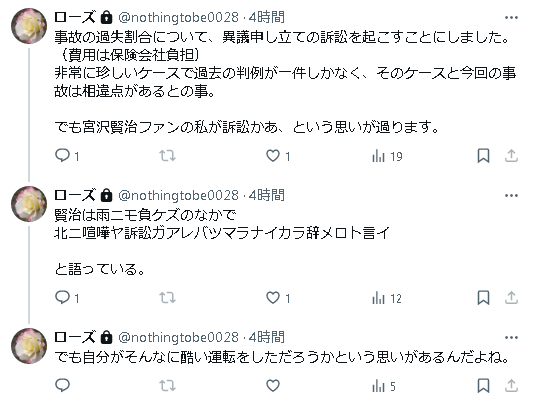 dorokega6.png