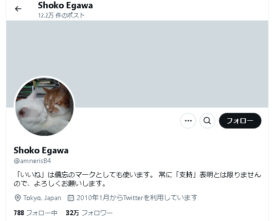 egawa.png