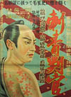 刺青判官f7bfa626.jpg