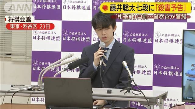 fujii.jpg