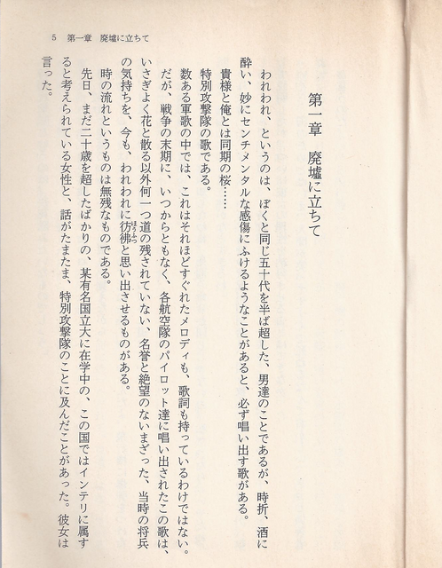 kishu1.png