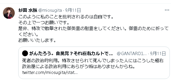 mio.png