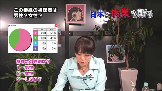 sugitamio02.jpg