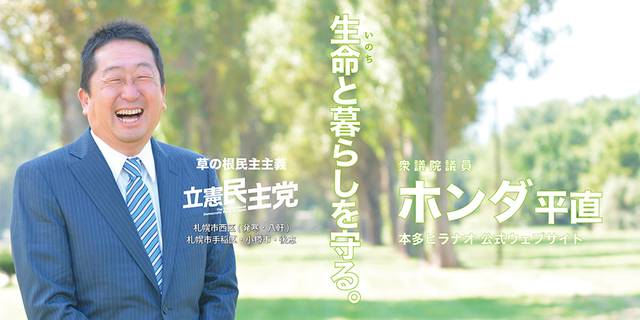 2021-06-09 08:47:31
title_hiranao_03.jpg